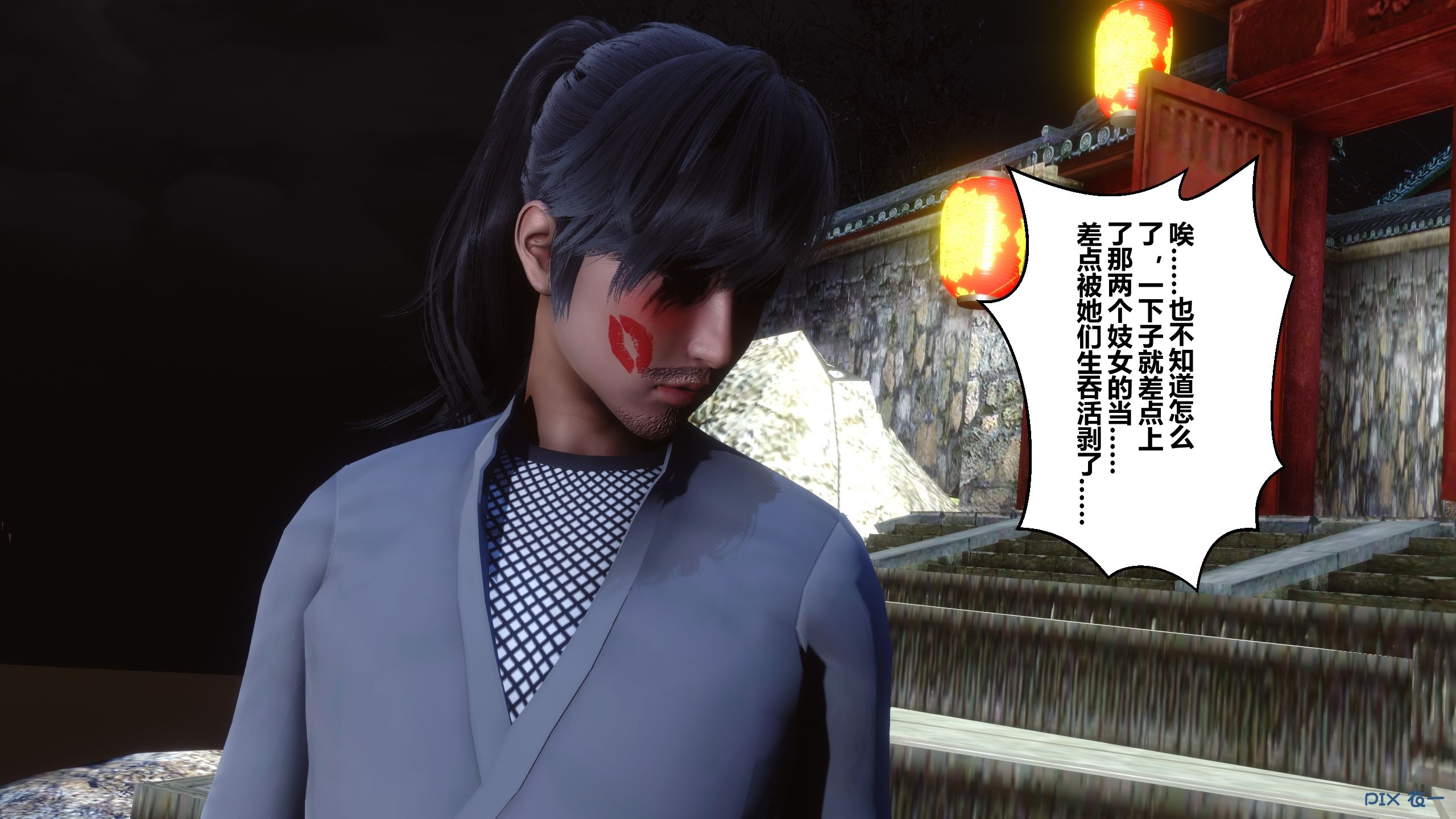 第158页