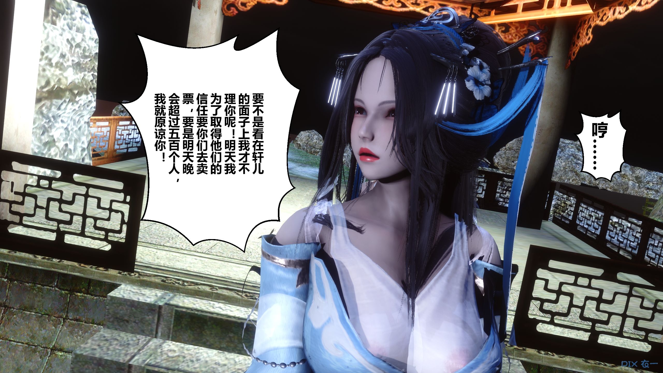 第173页