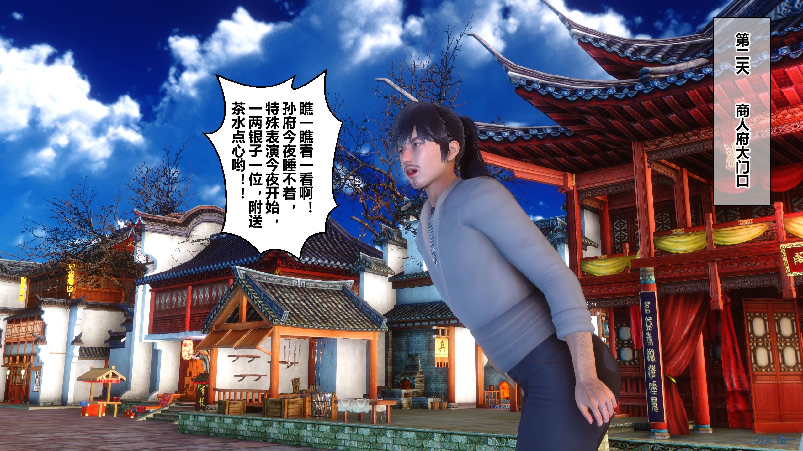 第178页