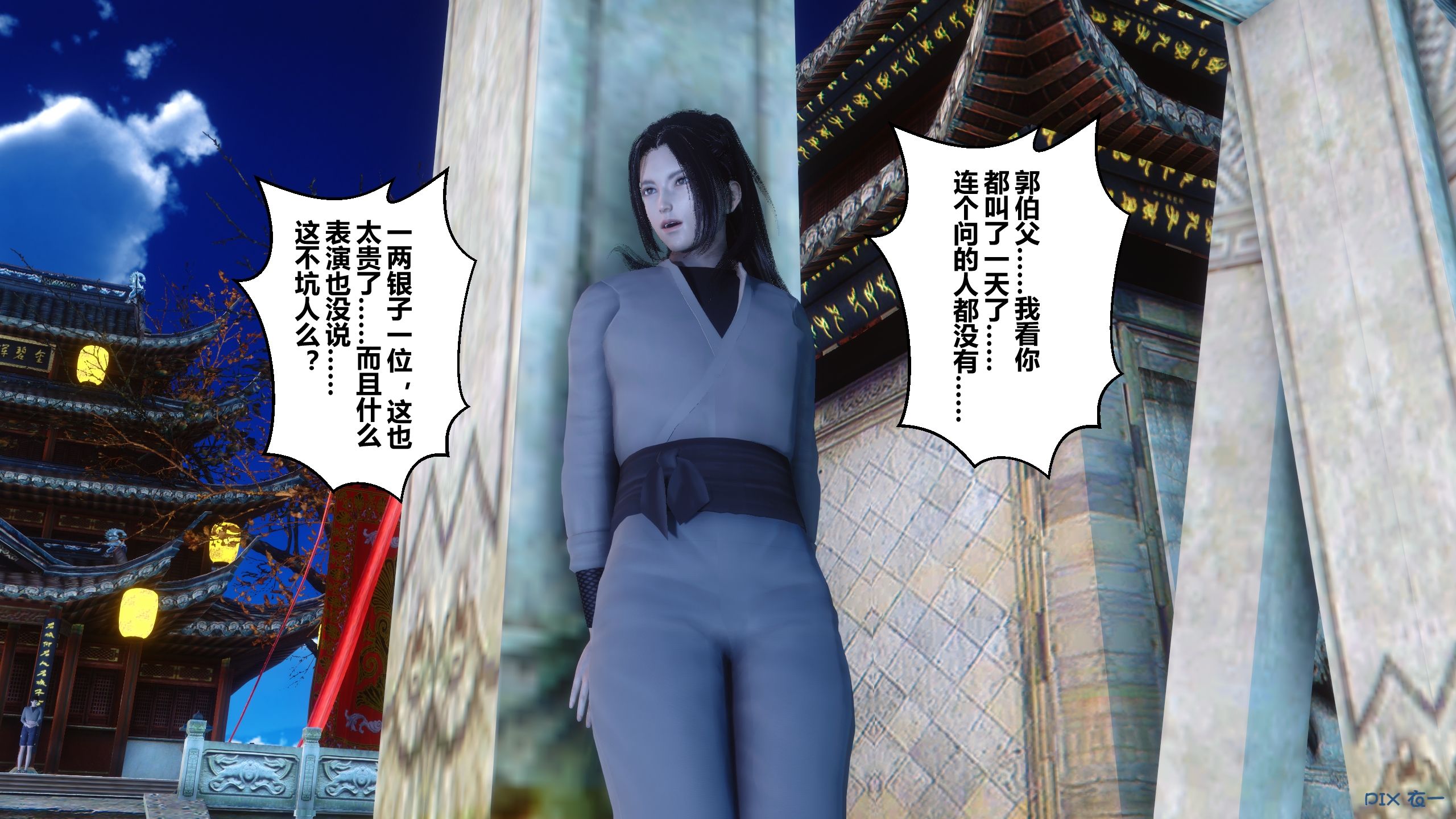 第180页