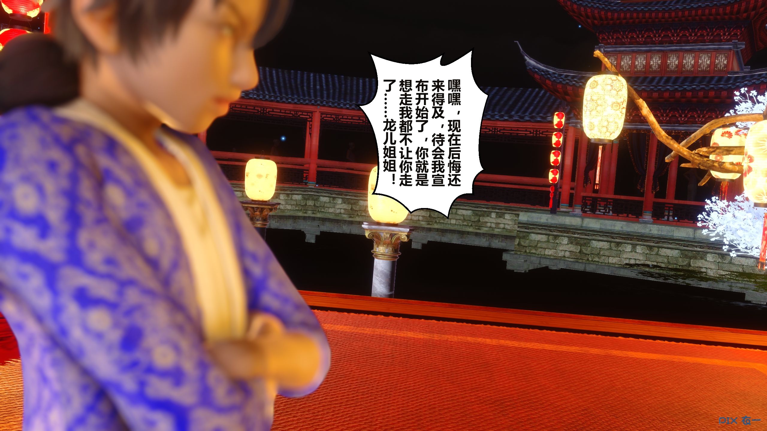 第195页