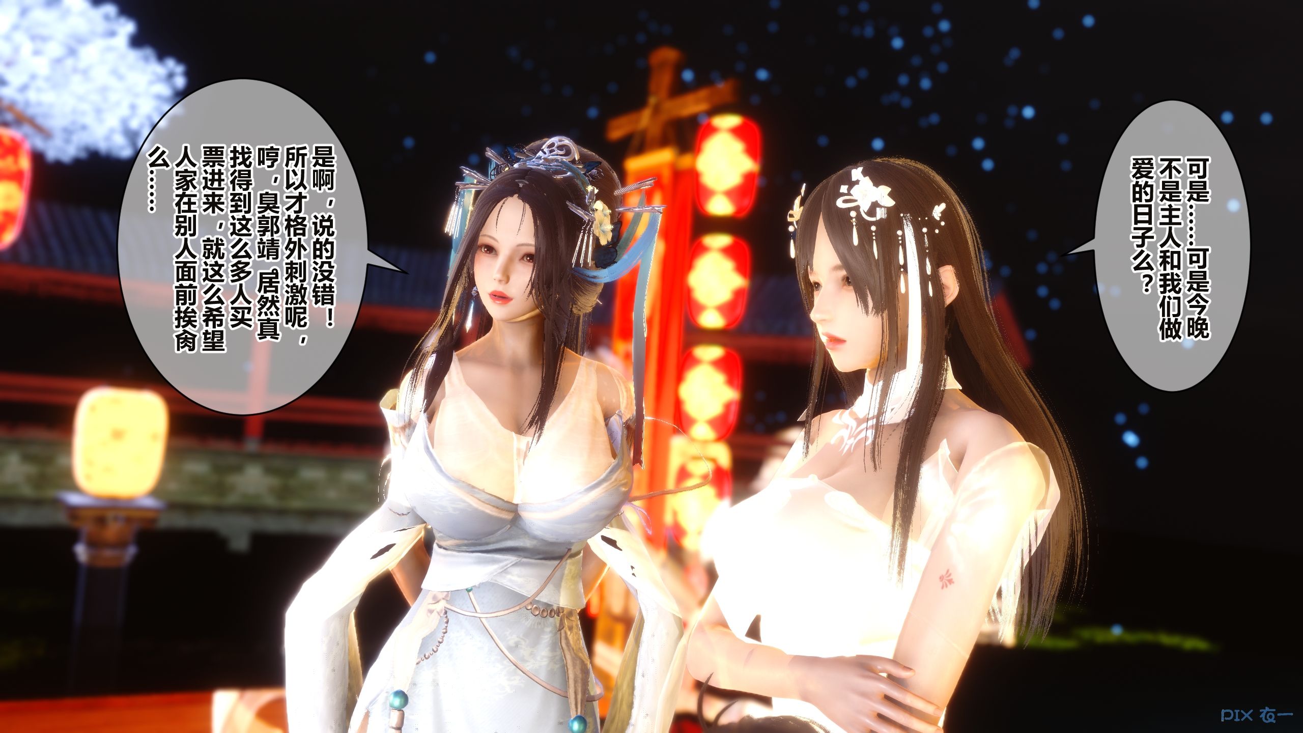 第194页
