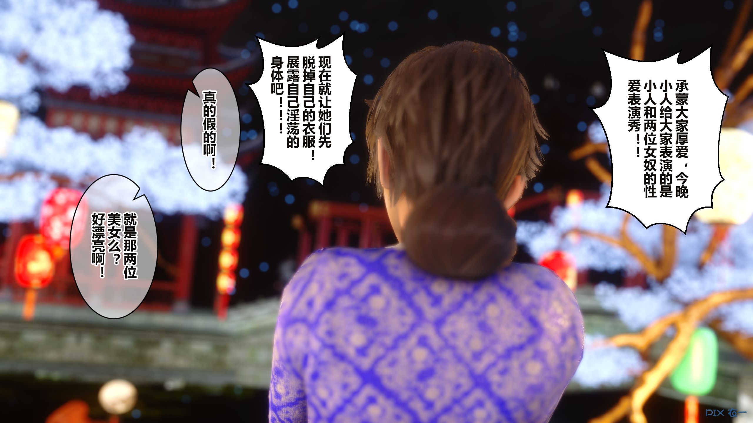 第199页