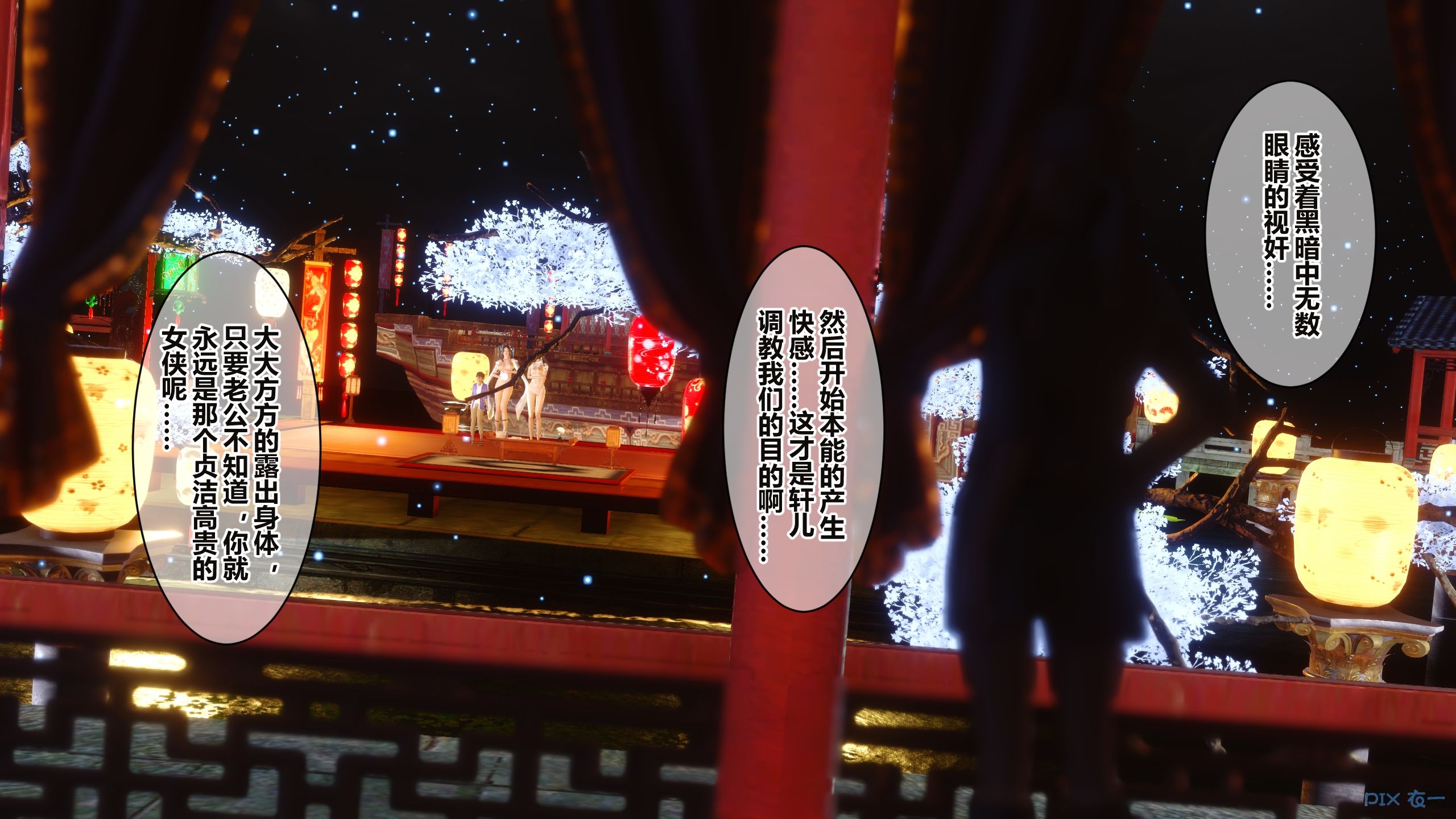第201页