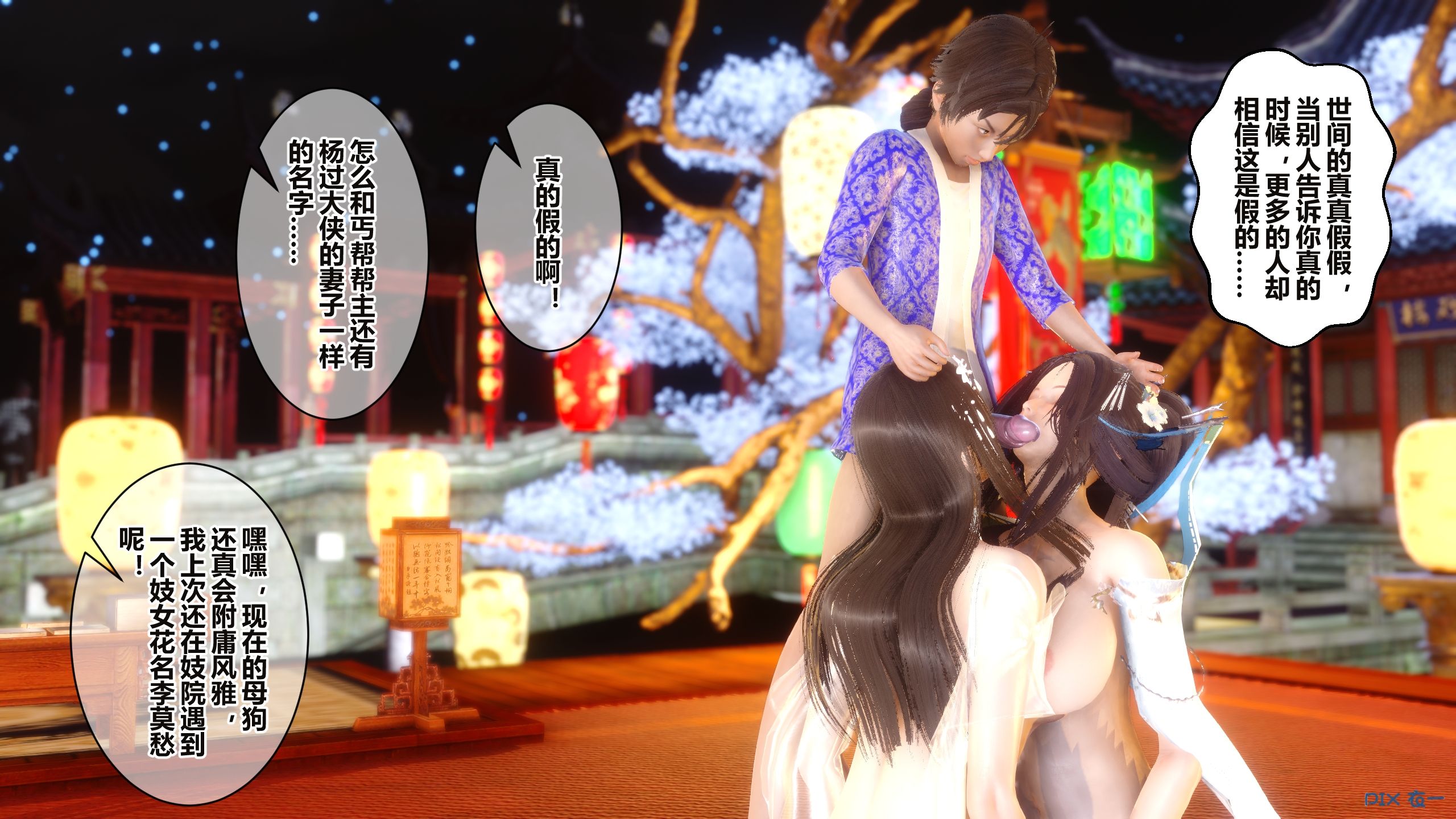 第205页