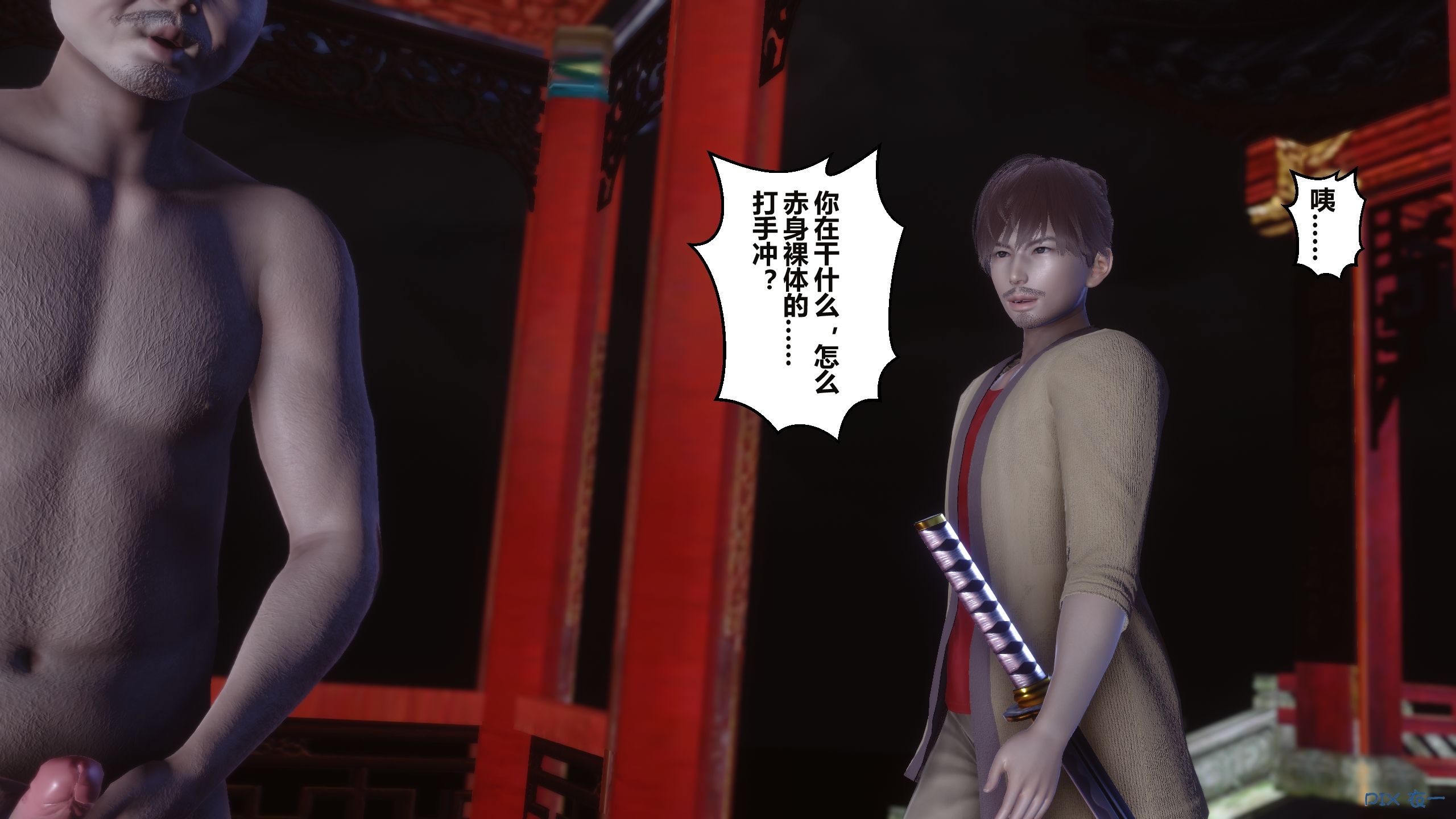 第231页