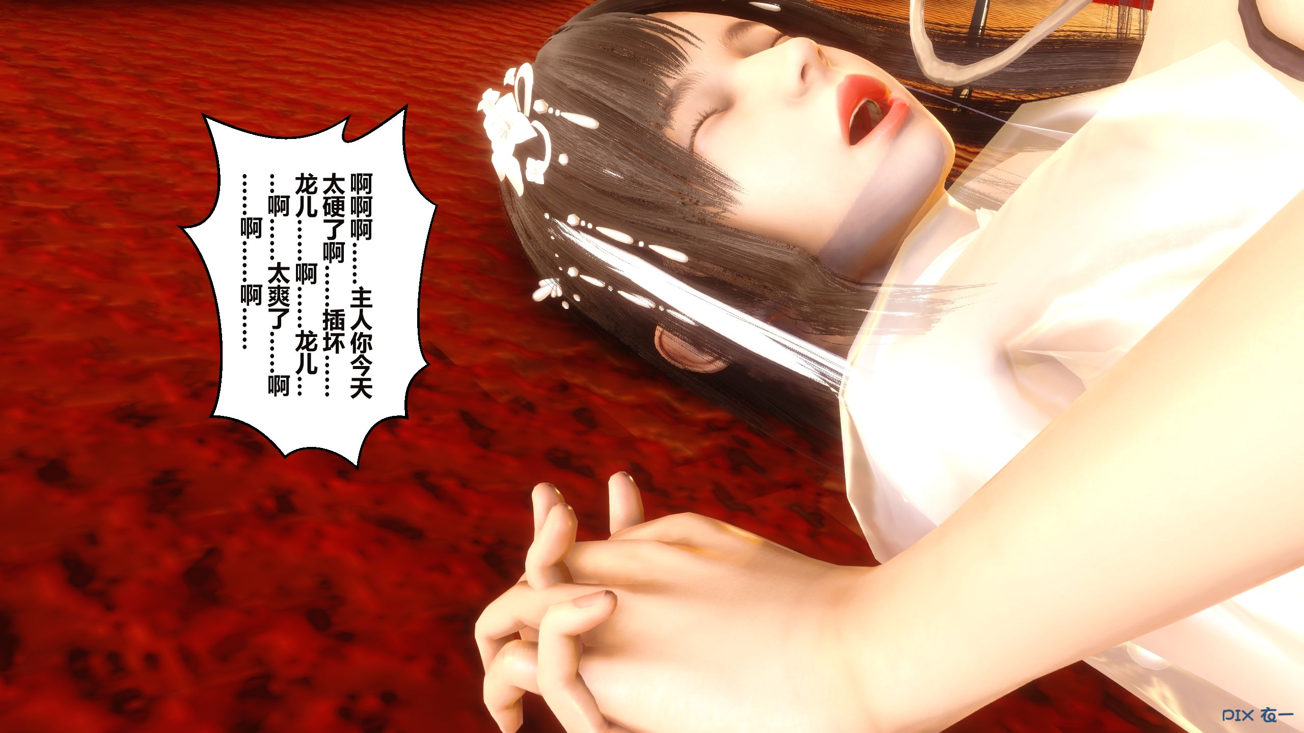 第241页