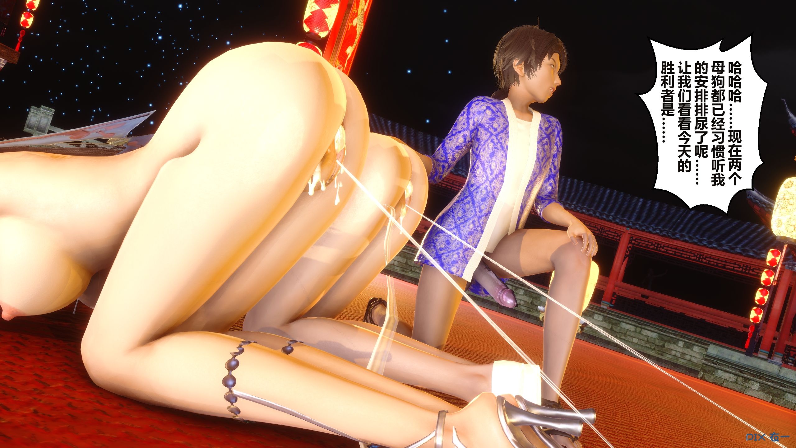 第250页