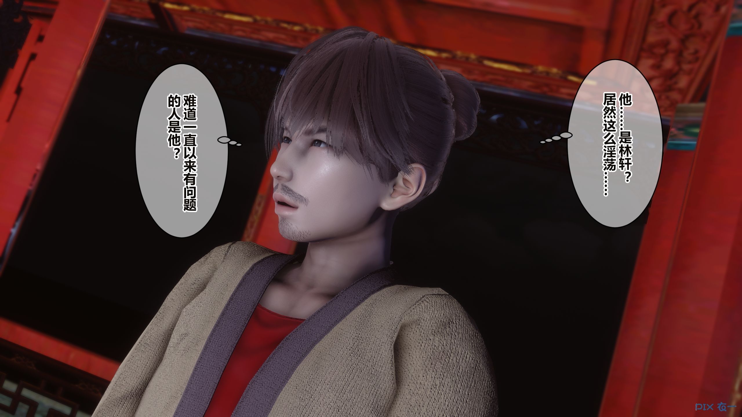 第255页