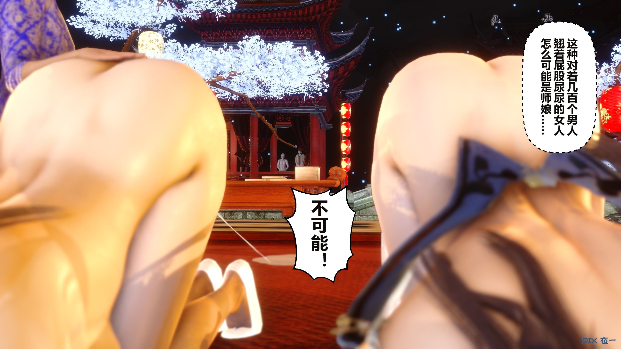 第257页