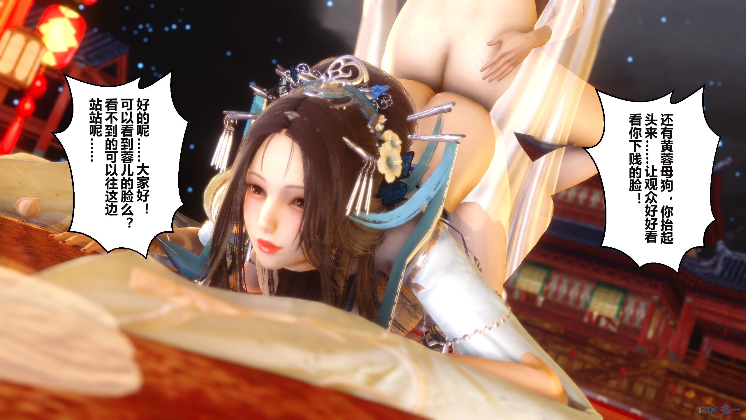 第260页