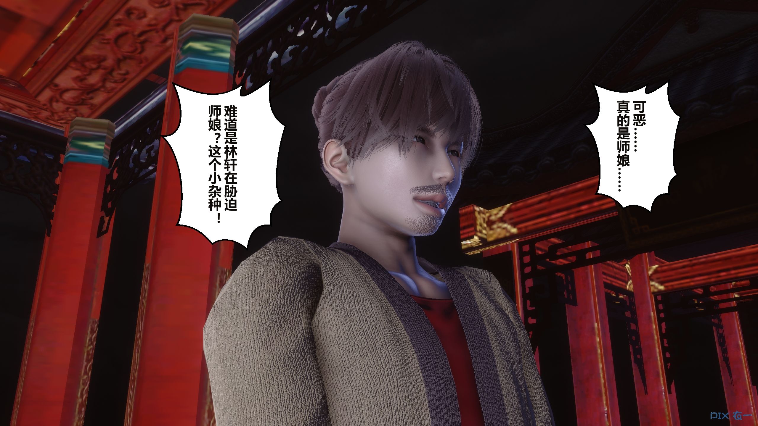 第264页