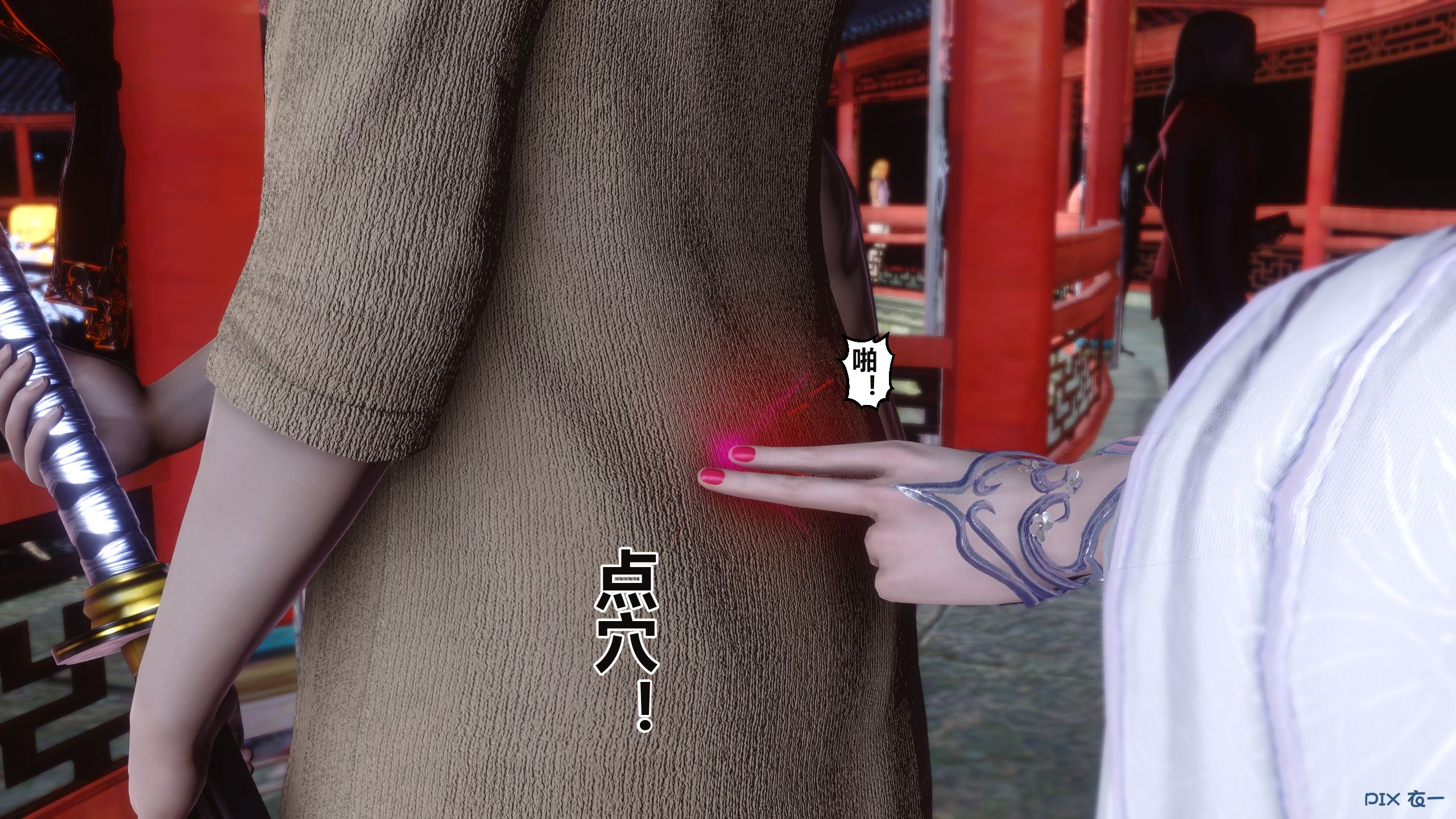 第267页