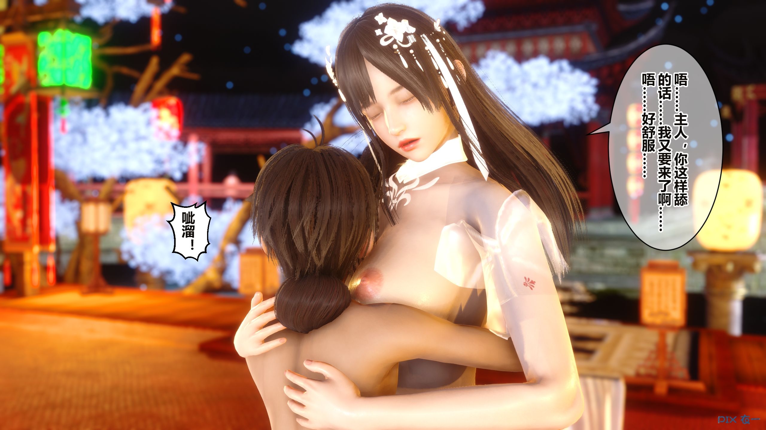 第271页
