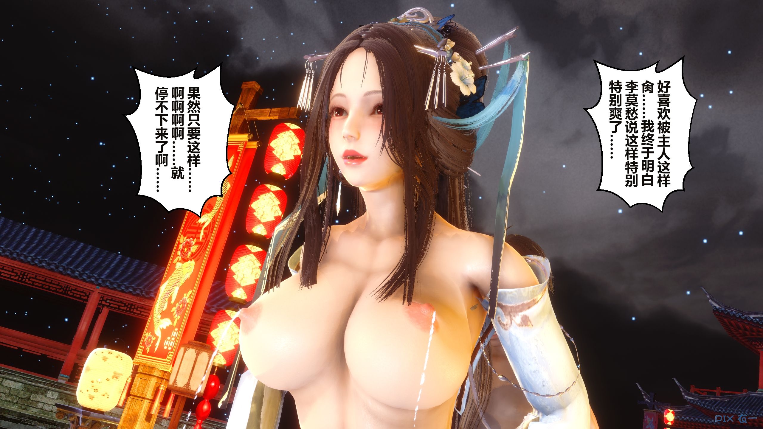 第303页