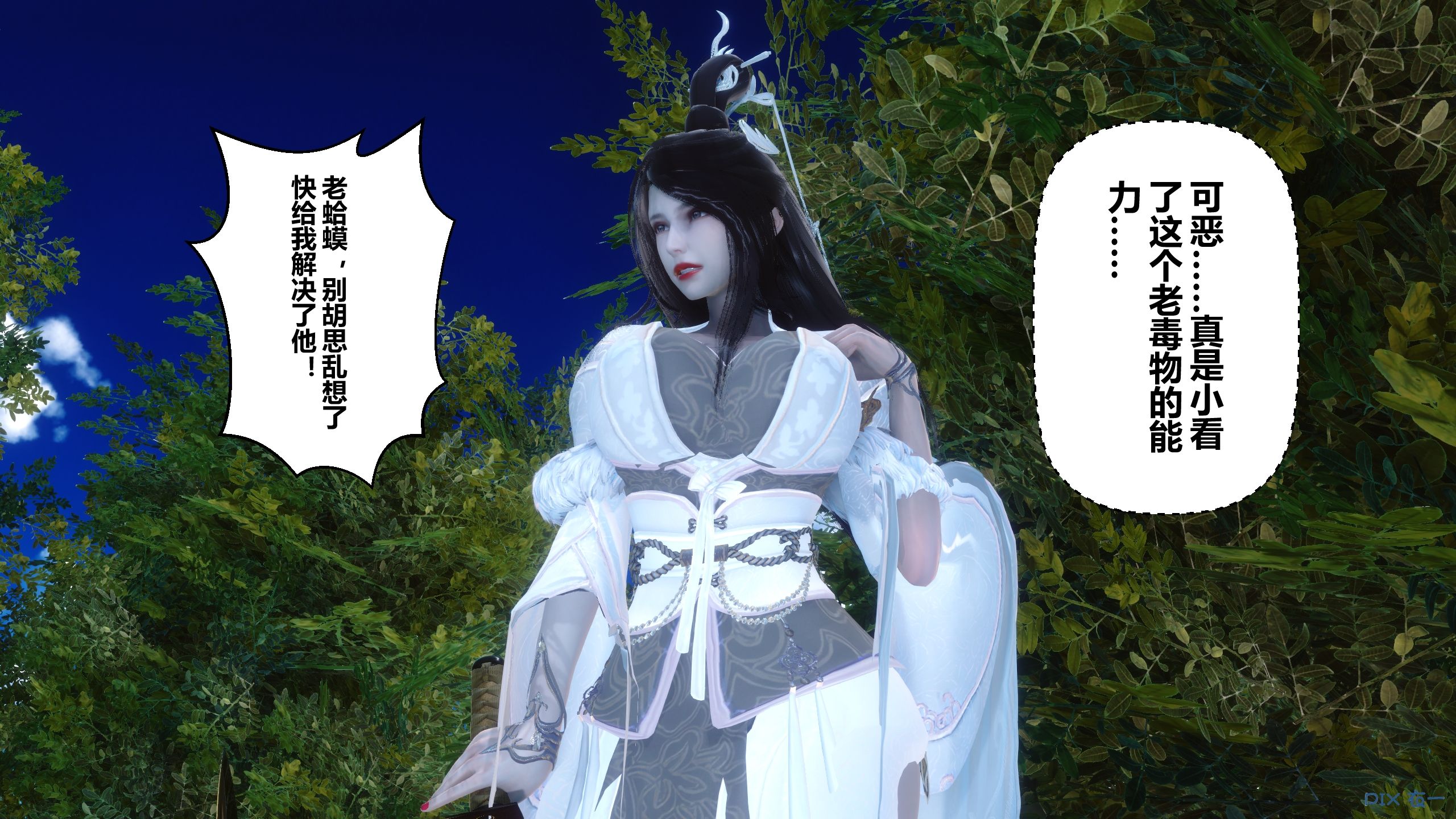 第67页