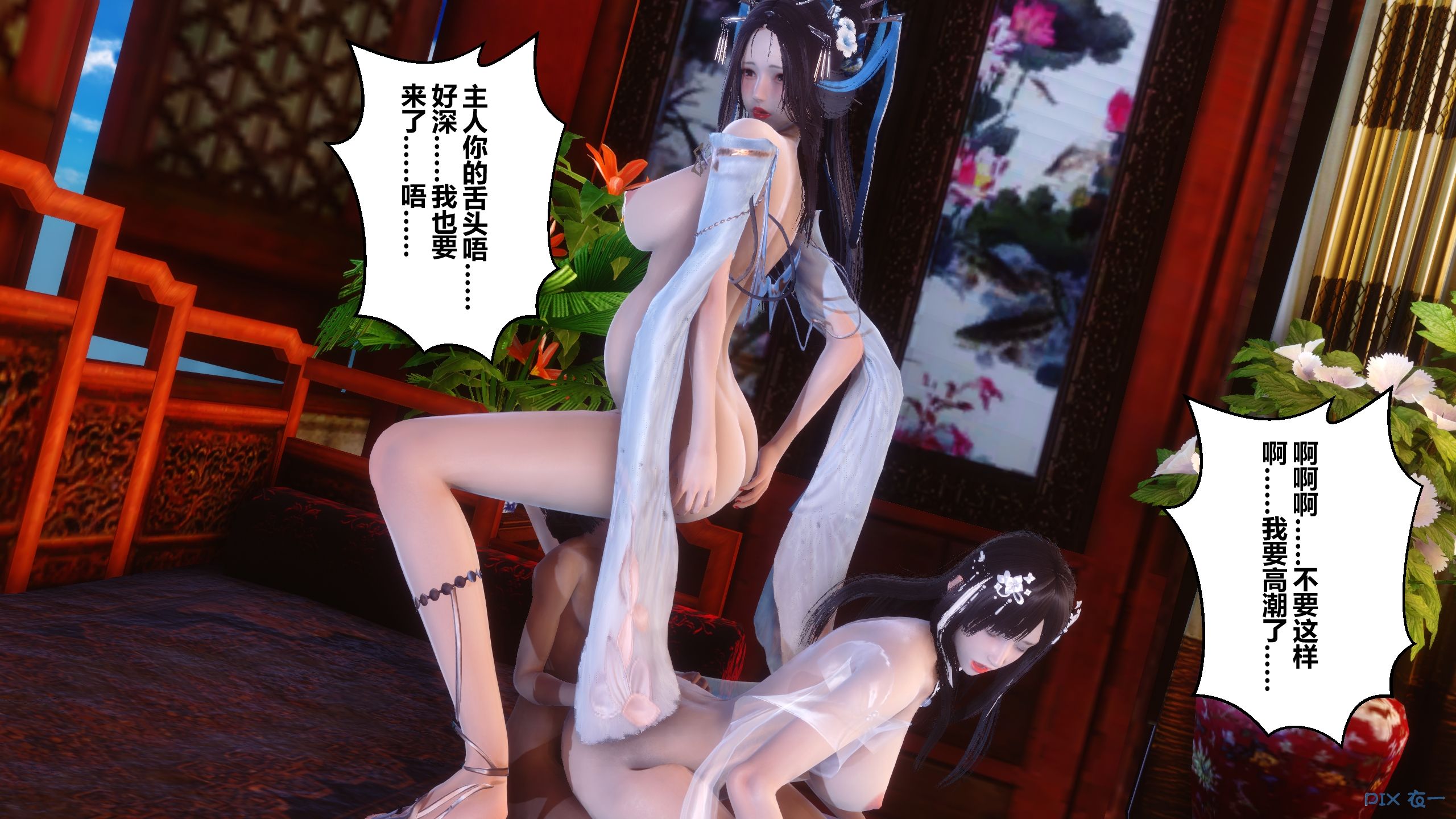 第104页