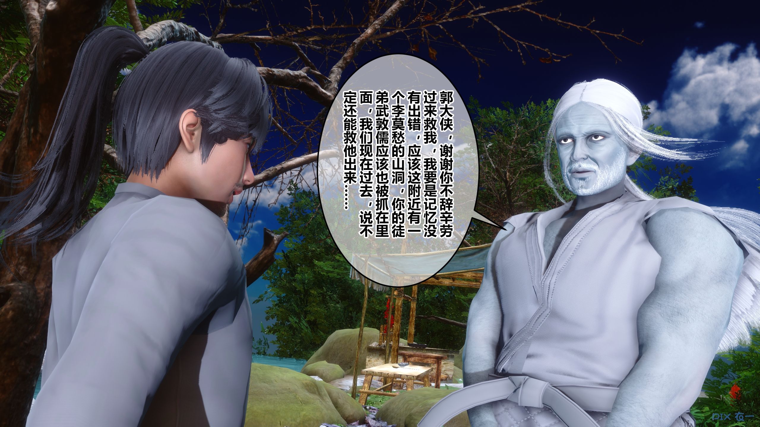 第118页