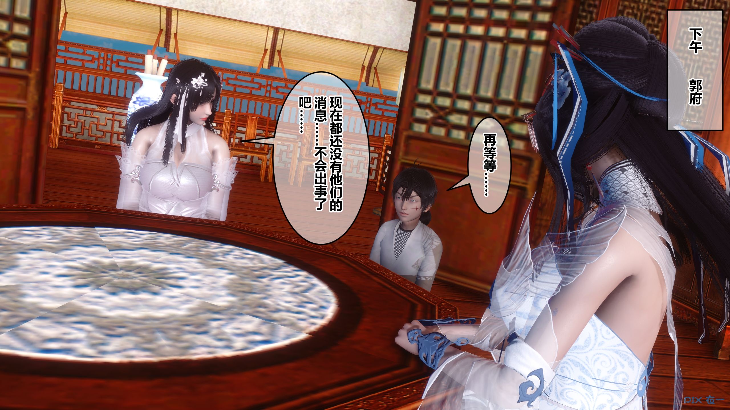 第120页