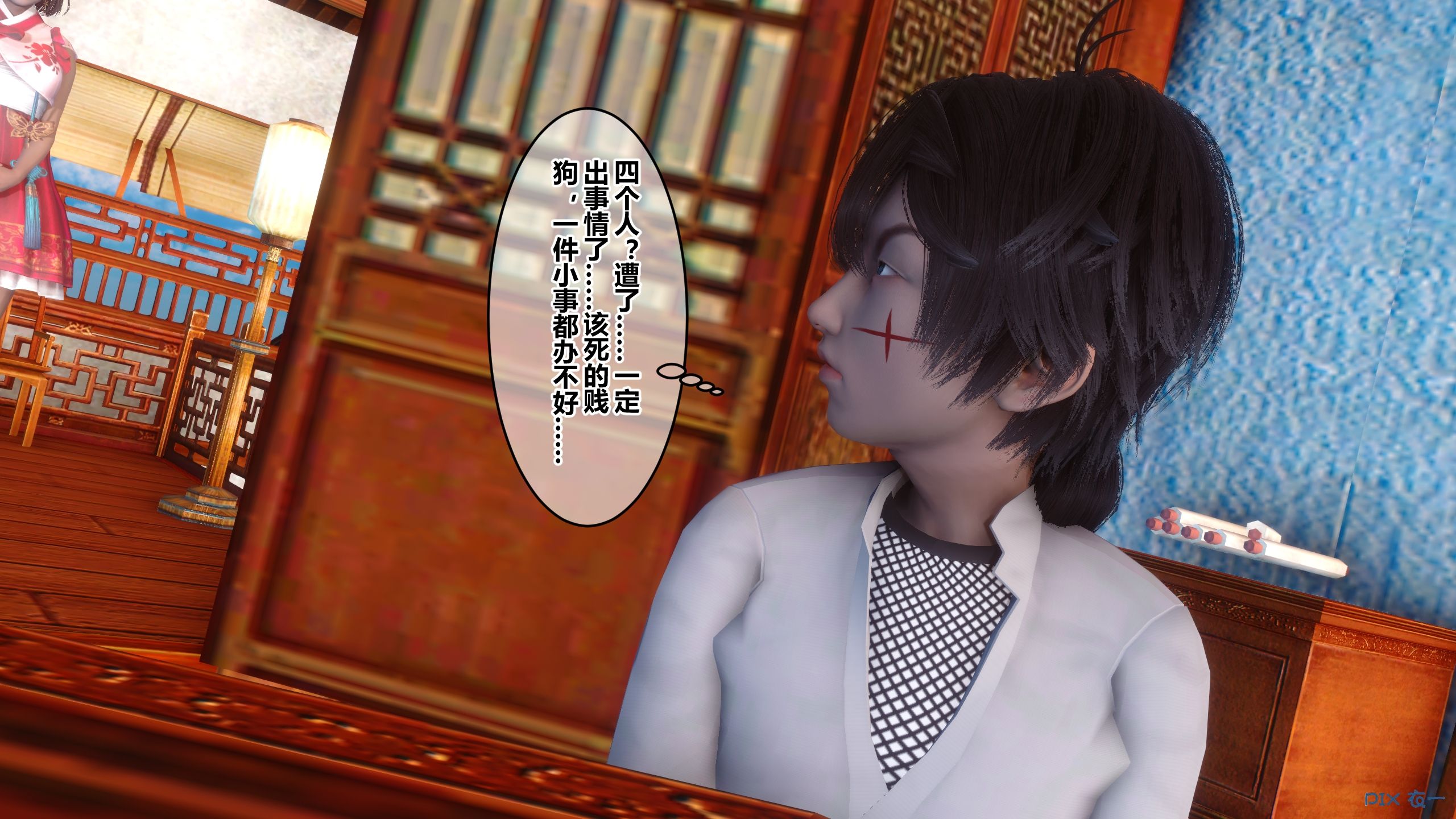第122页