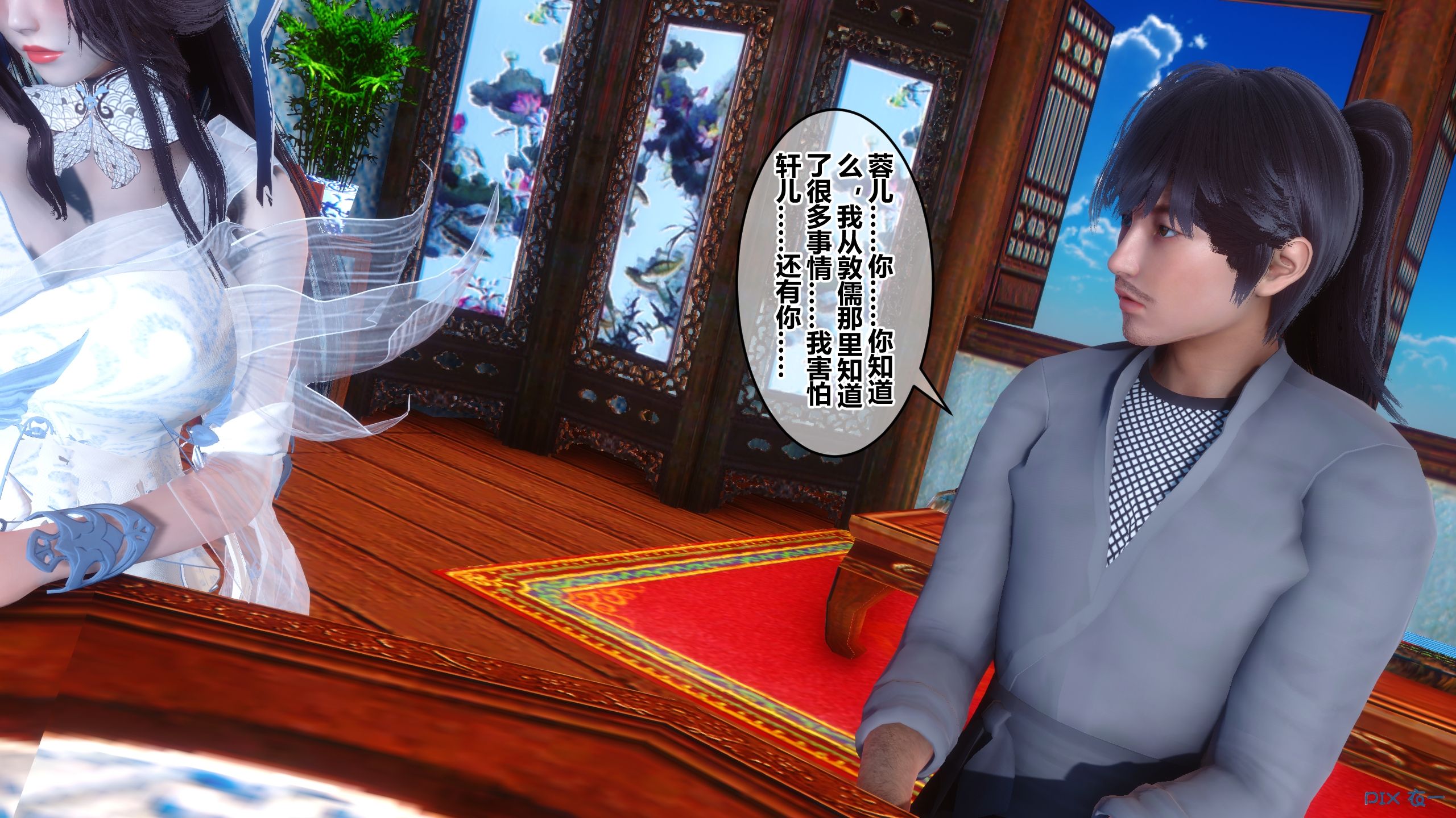 第143页