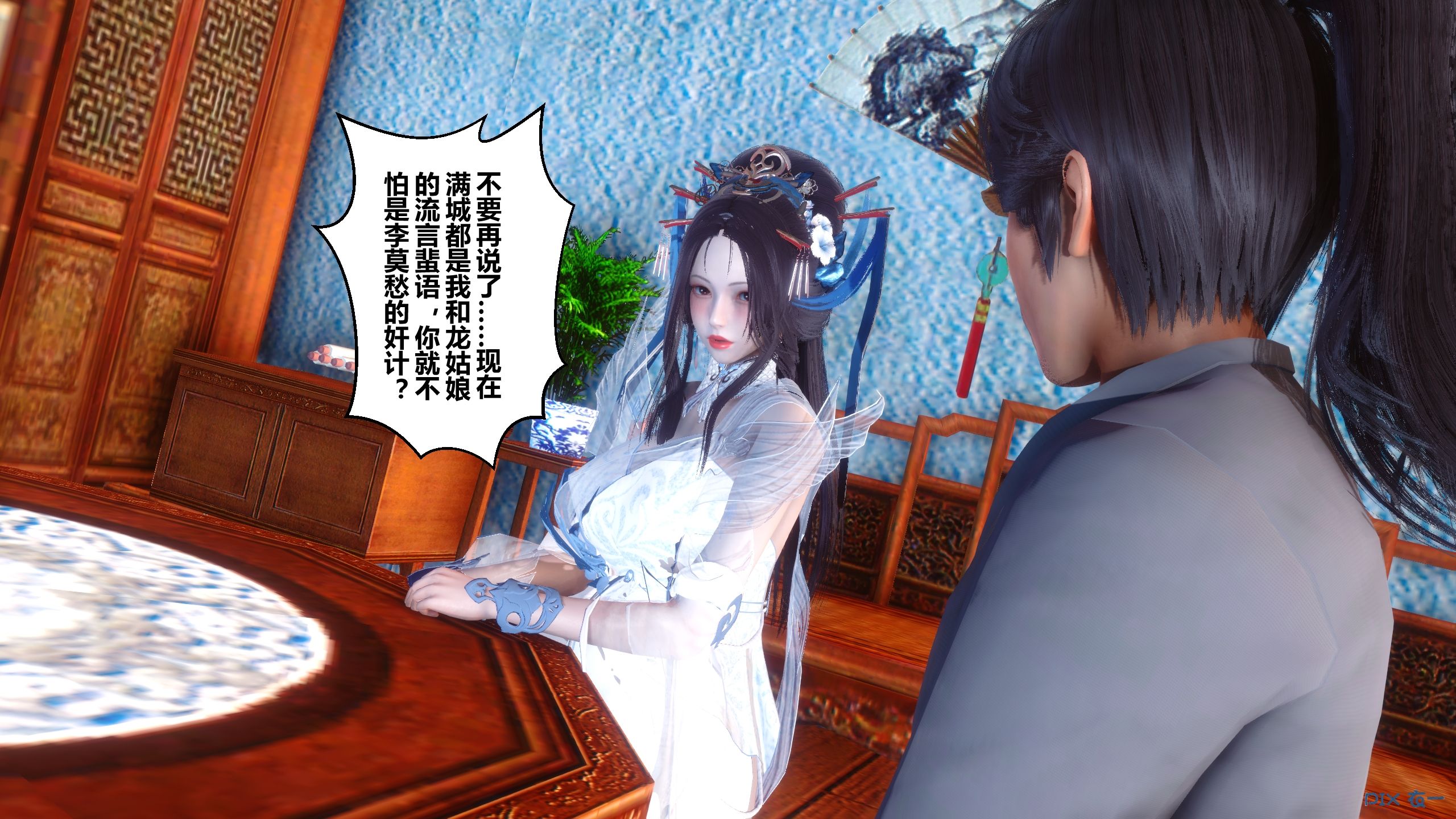 第144页