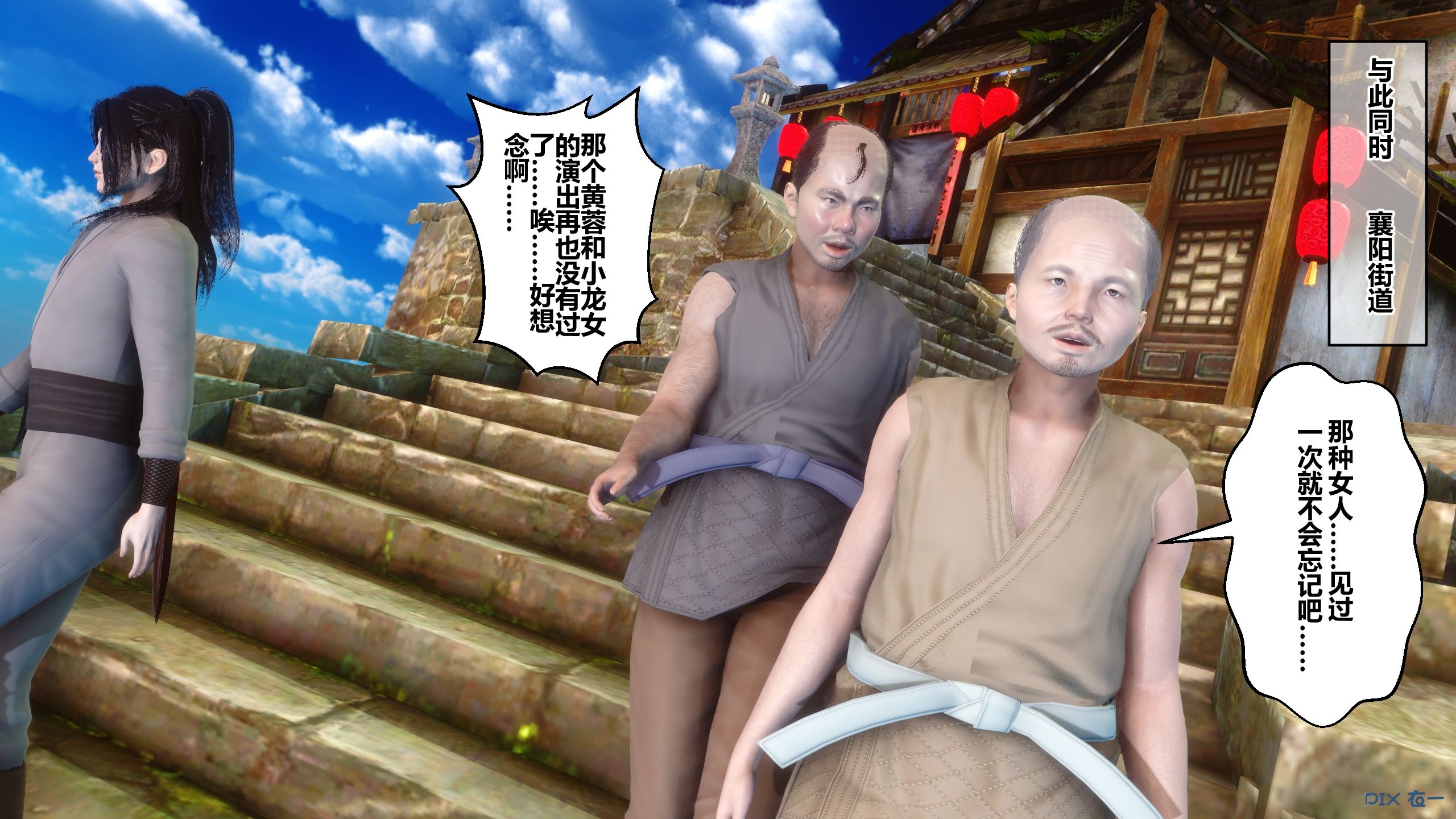 第146页