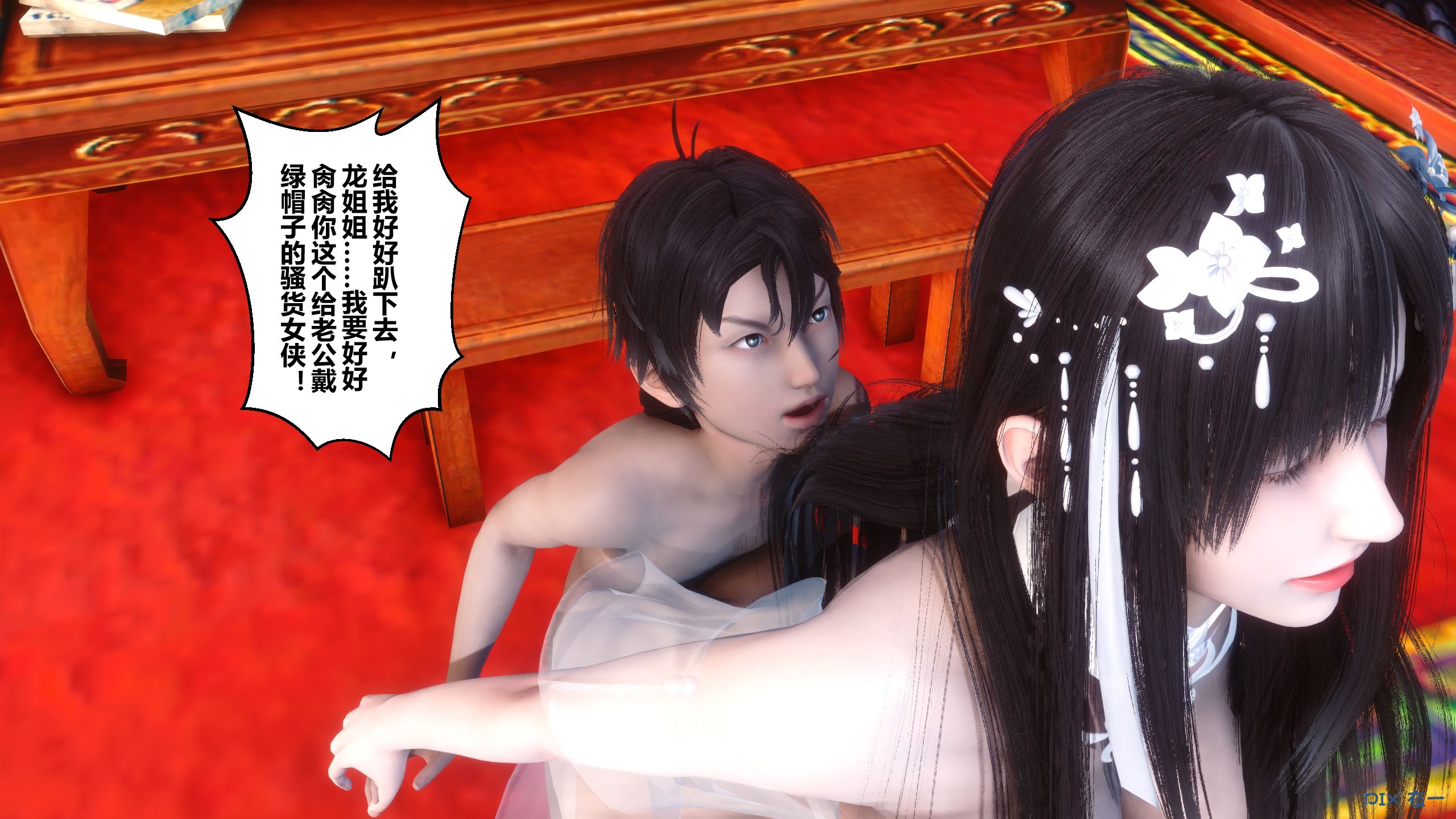 第148页