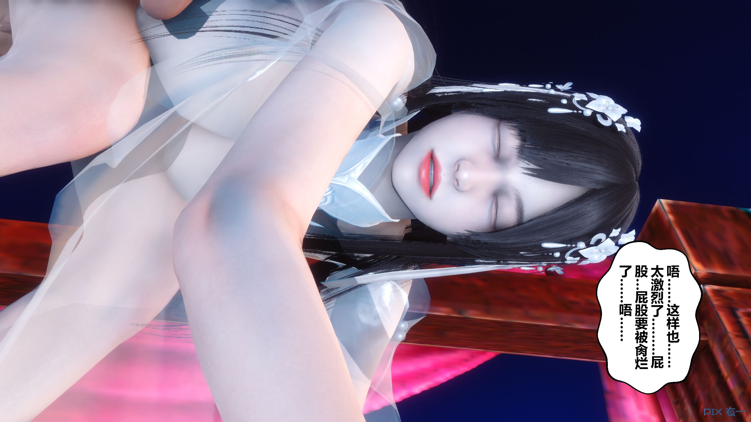 第161页