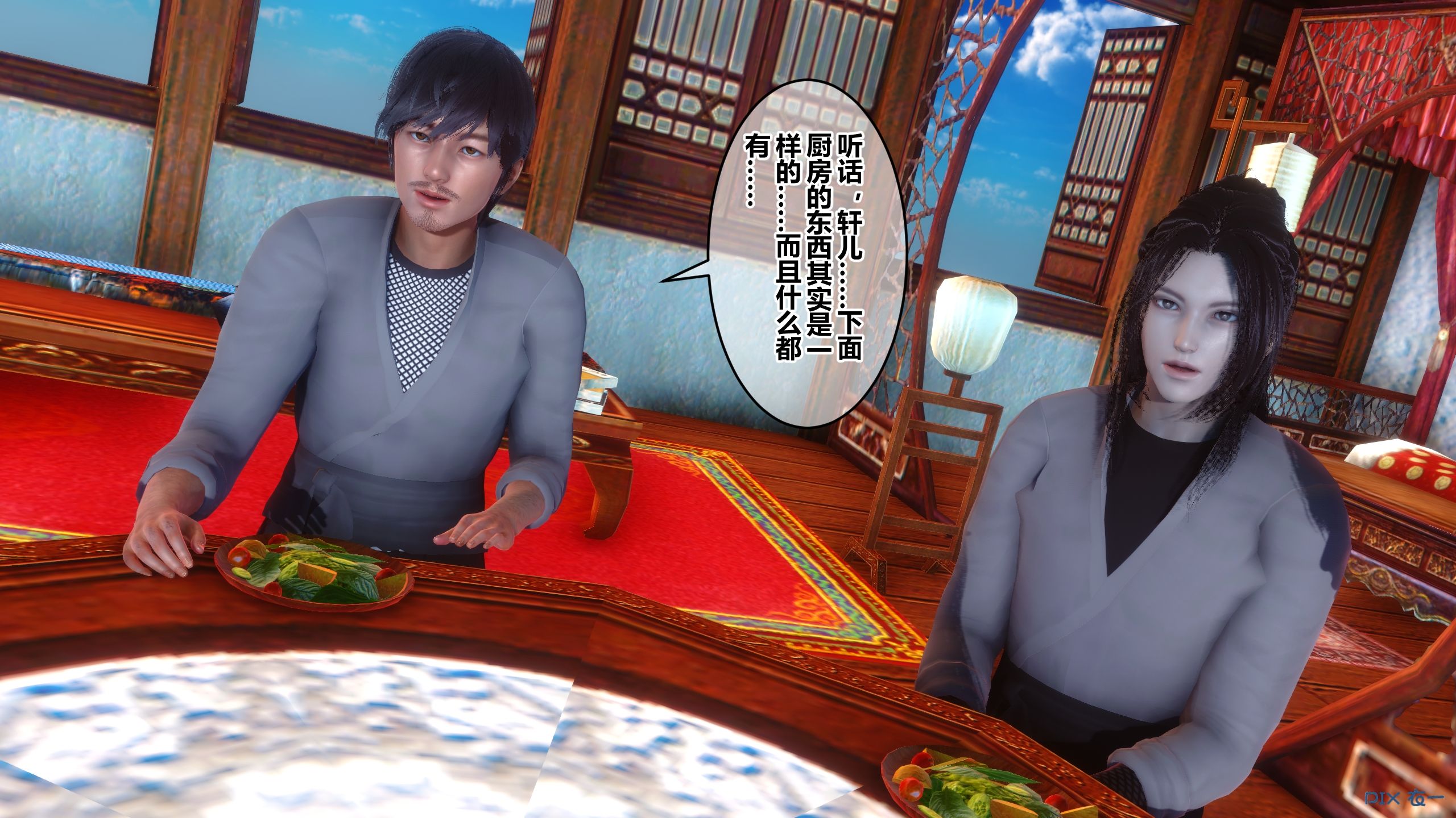 第172页