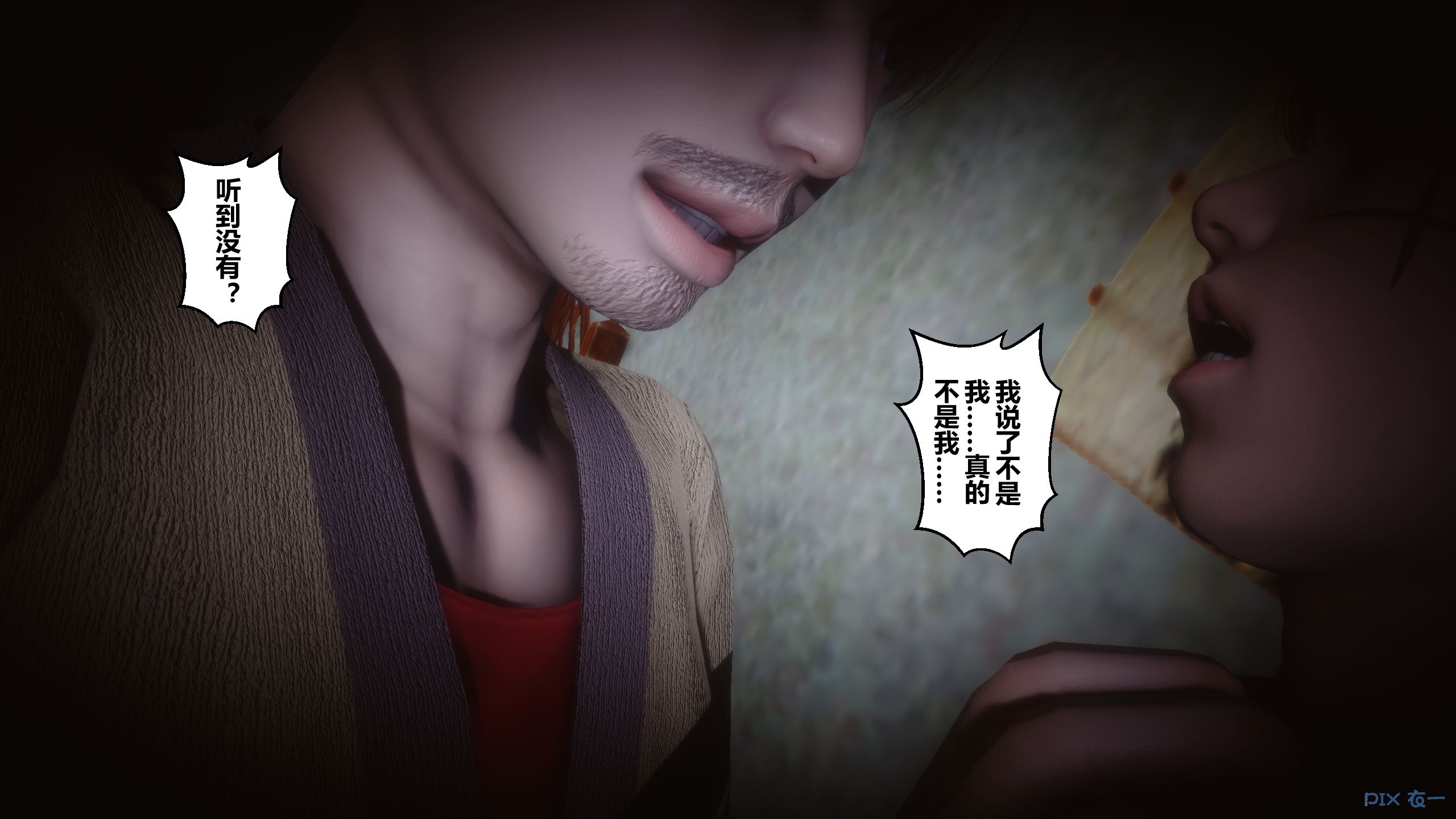 第191页