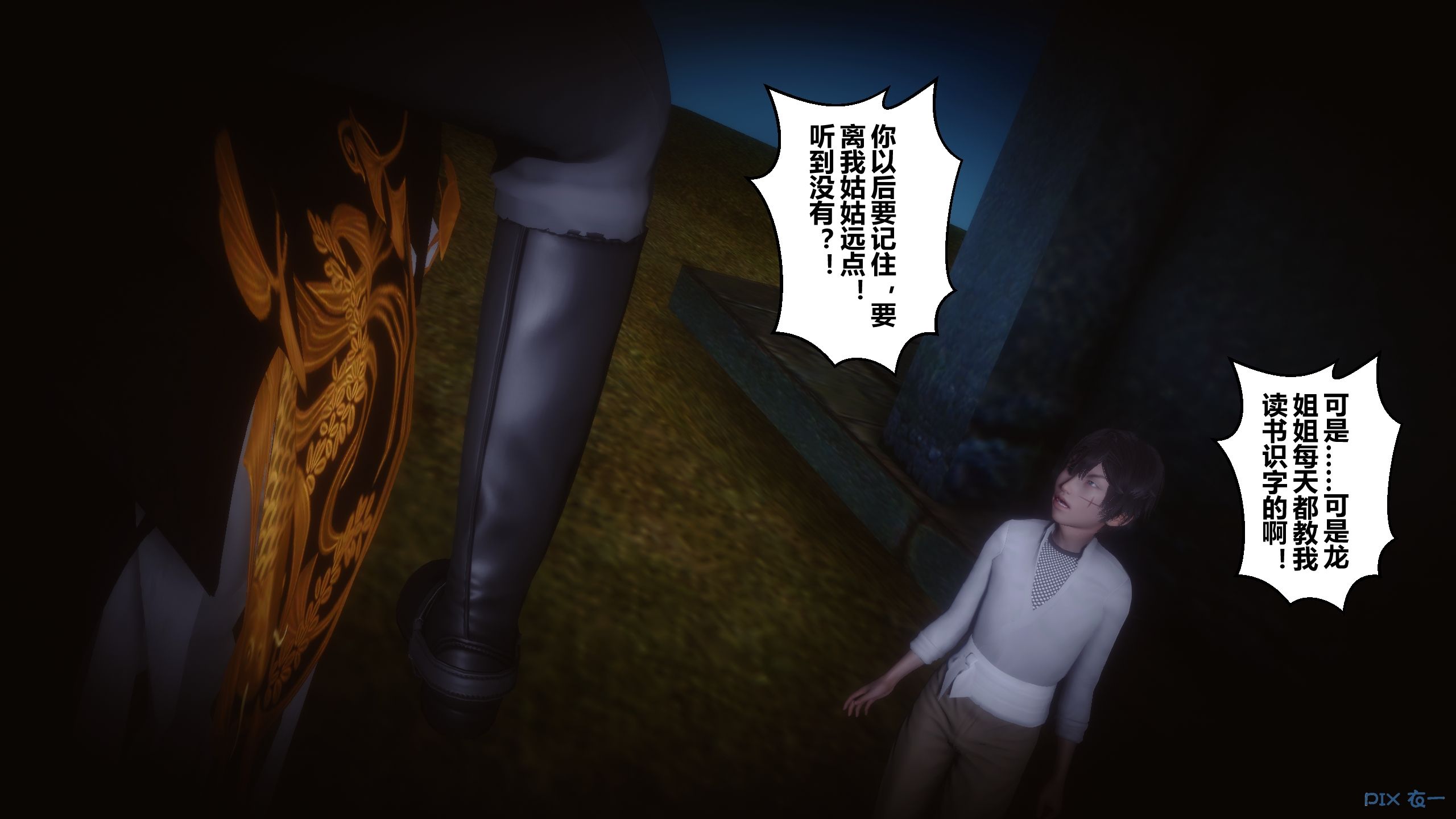 第196页