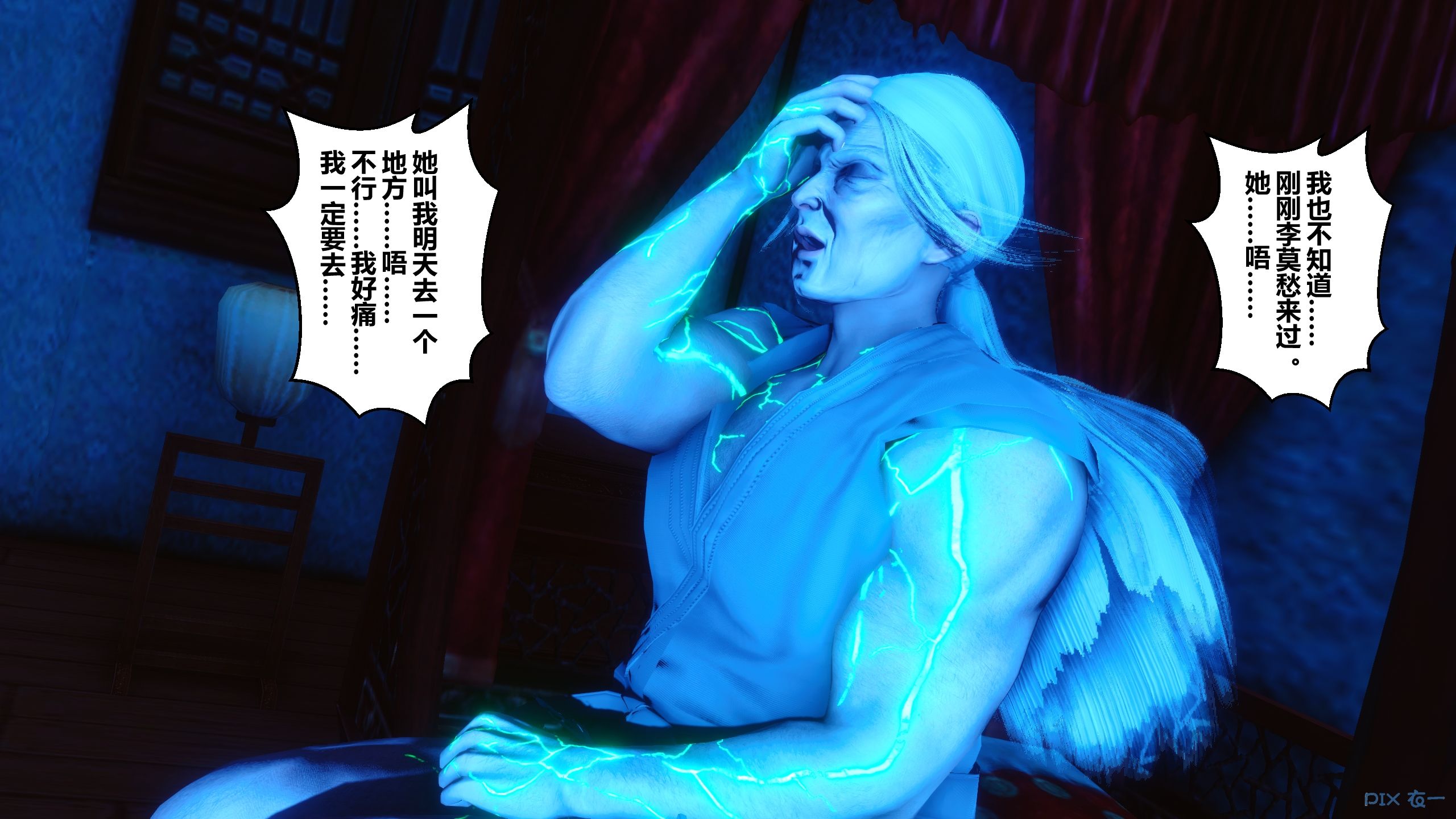 第233页