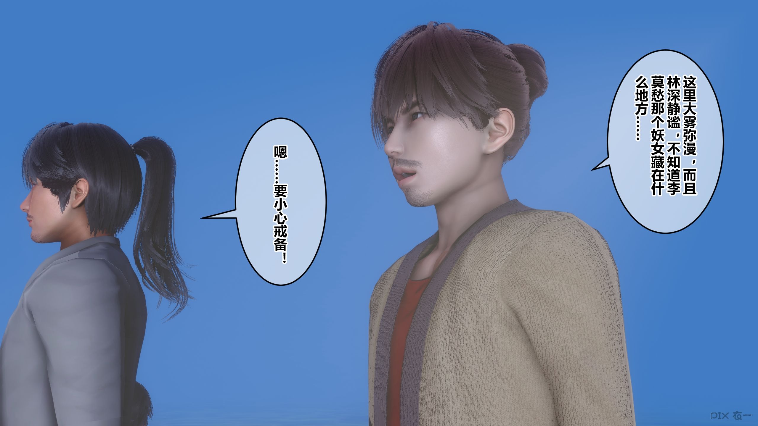 第244页