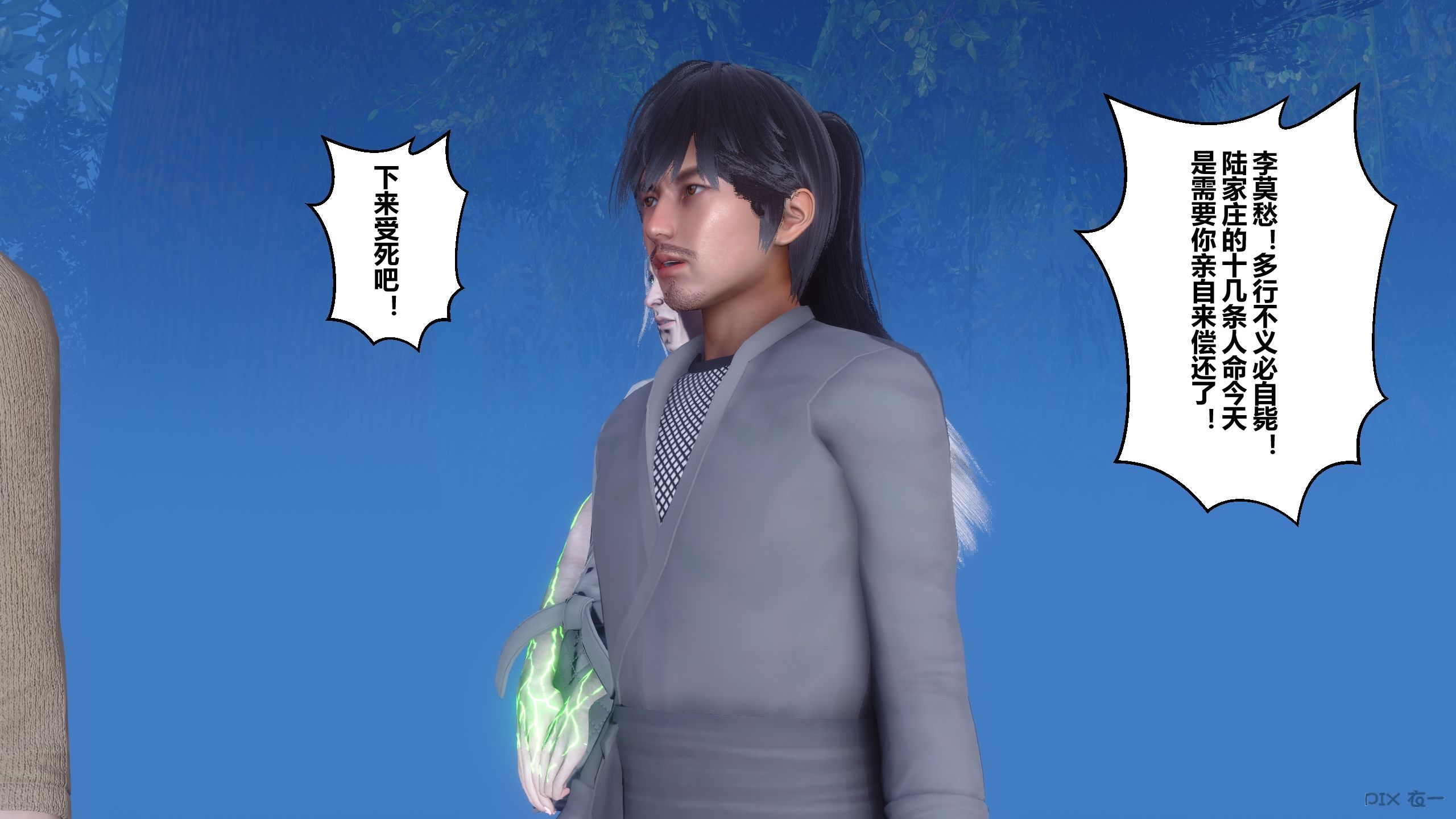 第251页