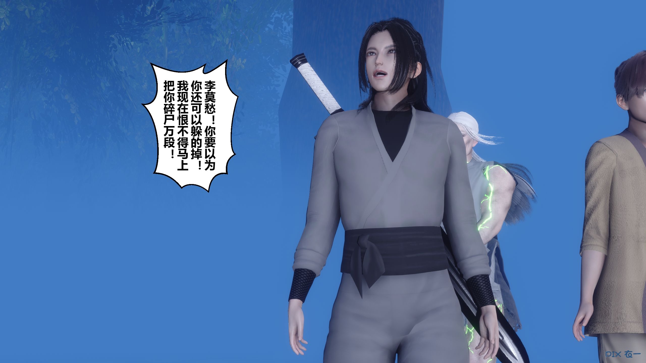 第252页