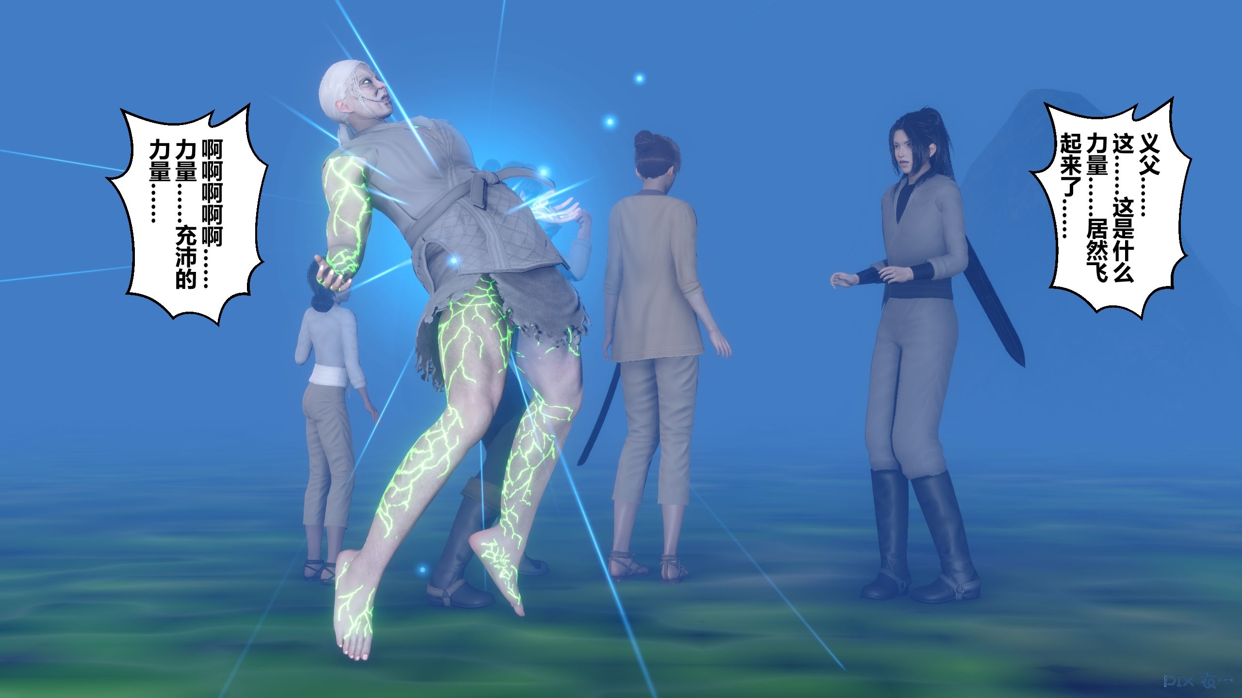 第261页