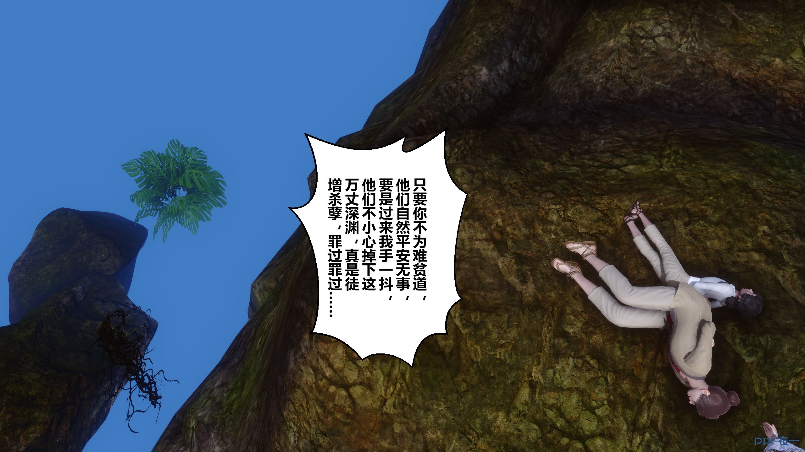 第280页