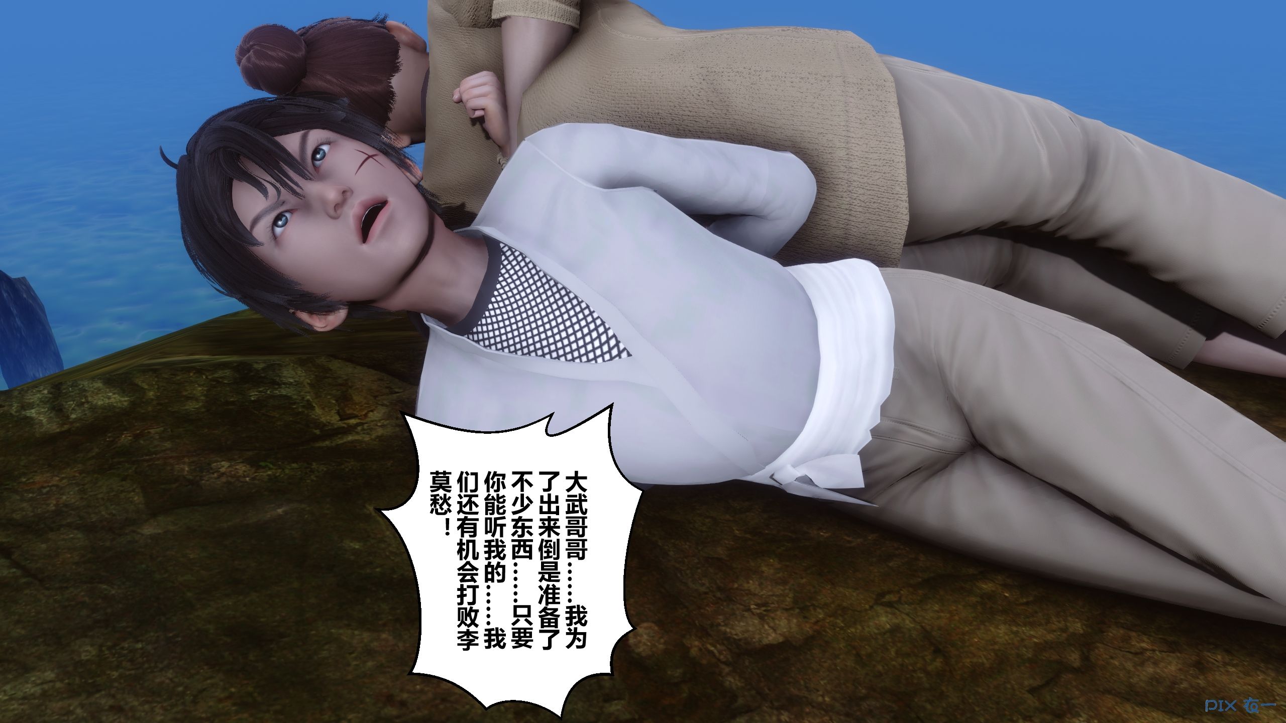 第299页