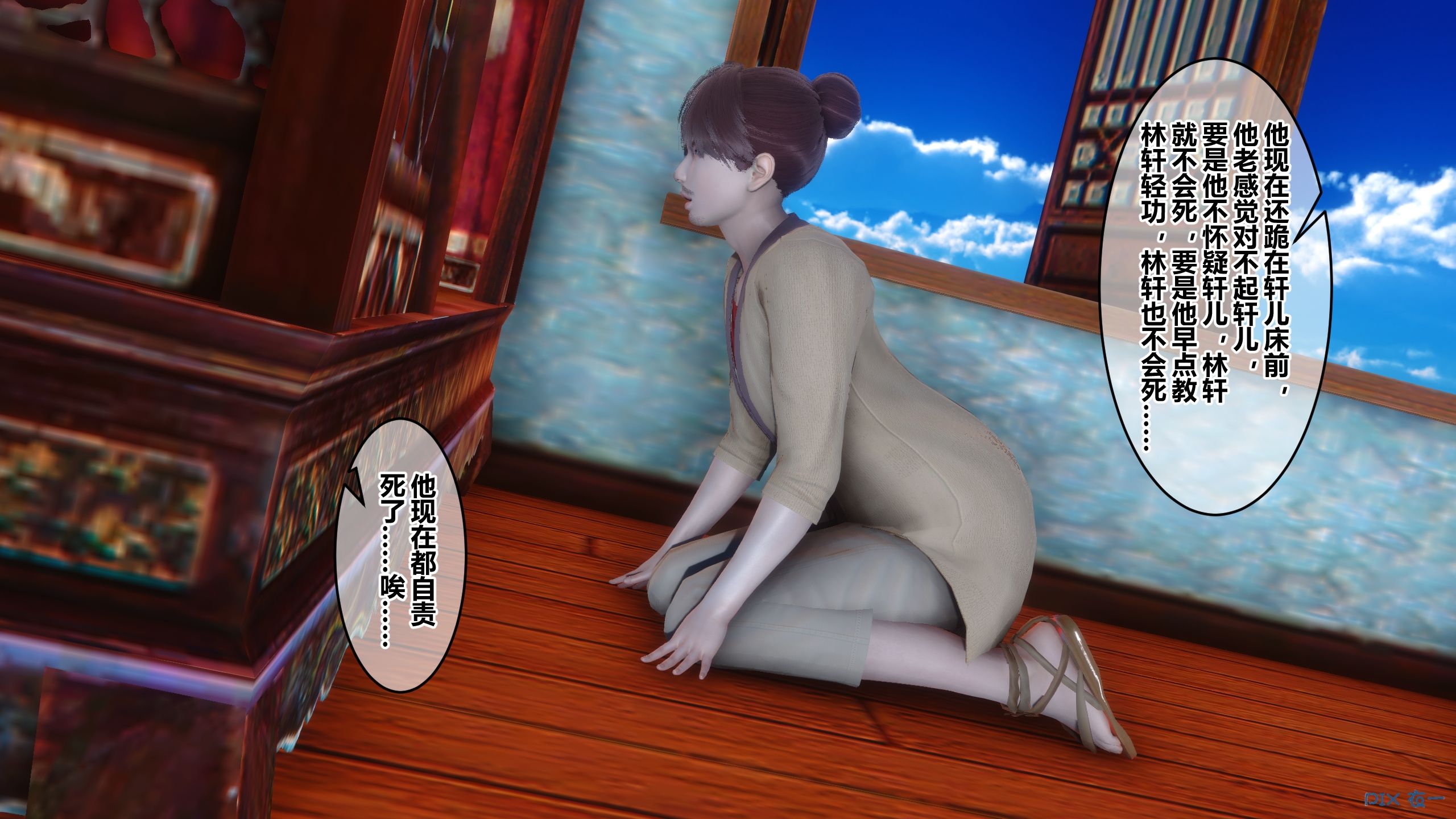 第327页