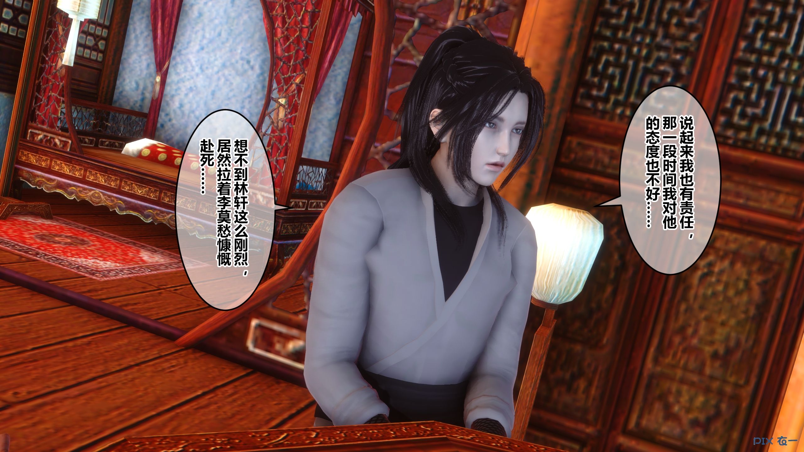 第328页