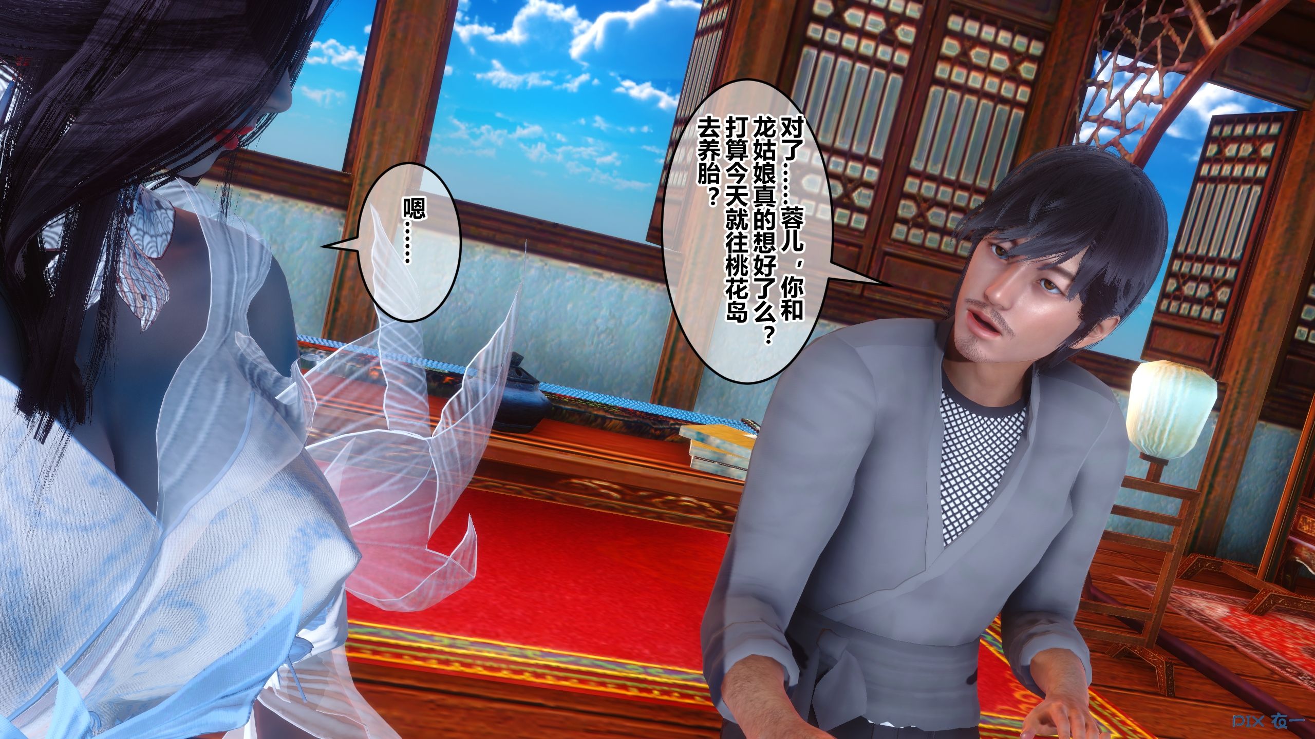 第329页