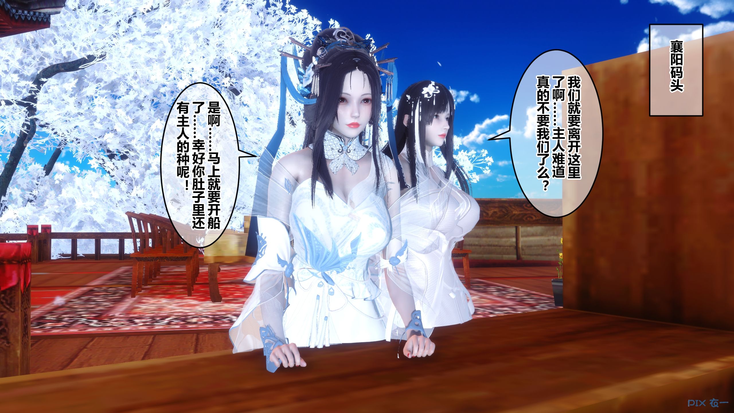 第333页