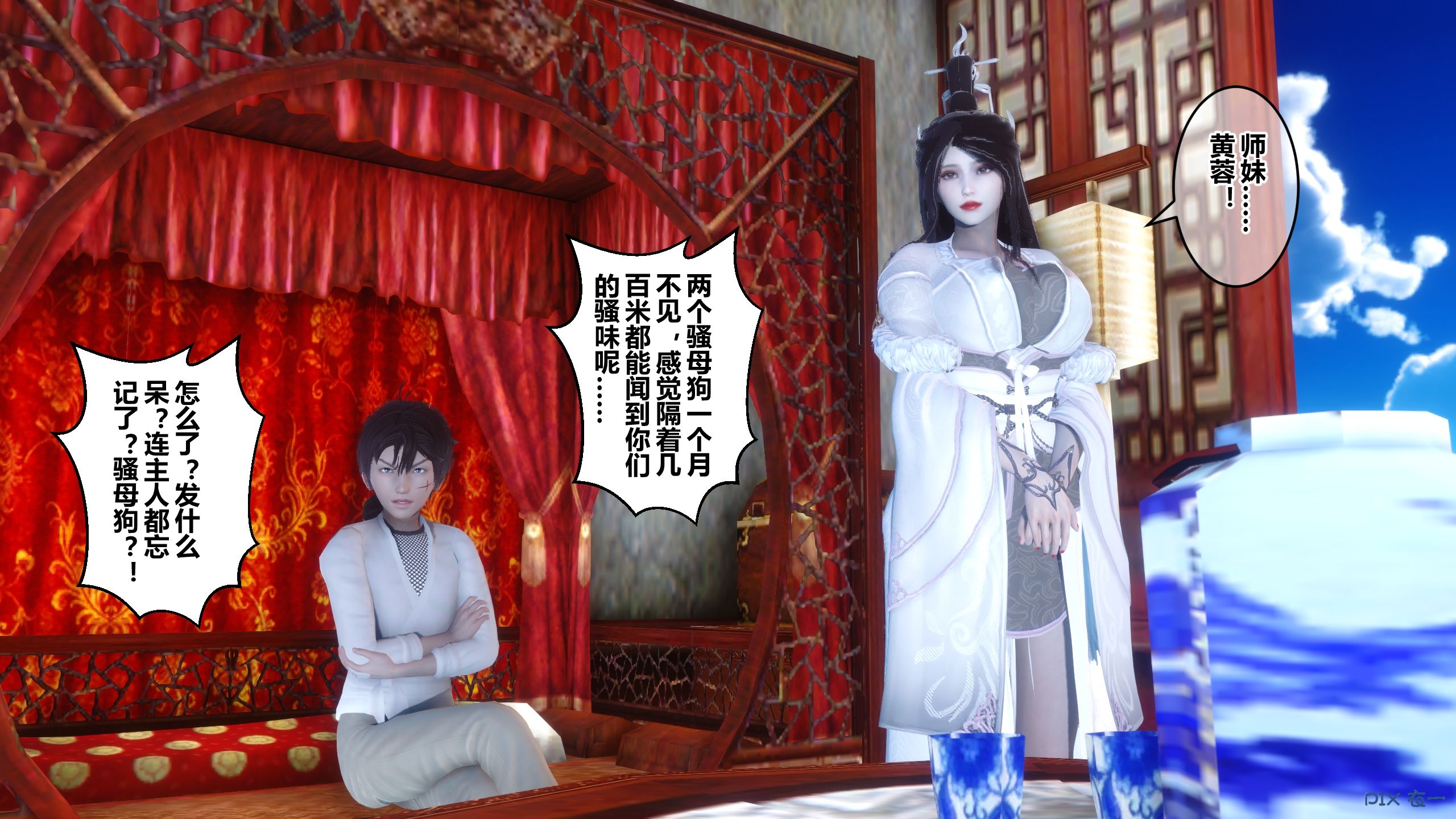 第336页