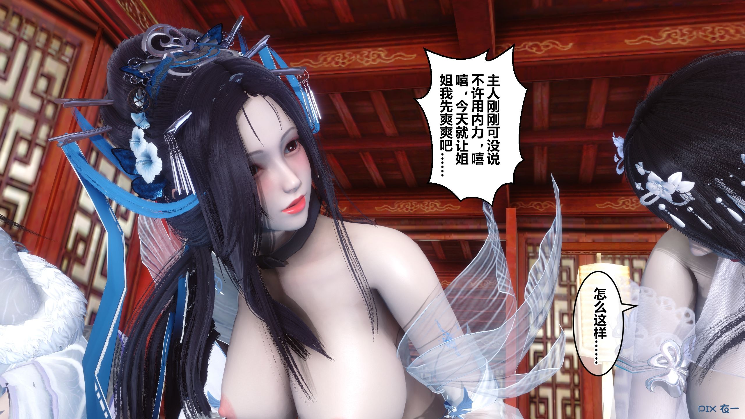 第348页