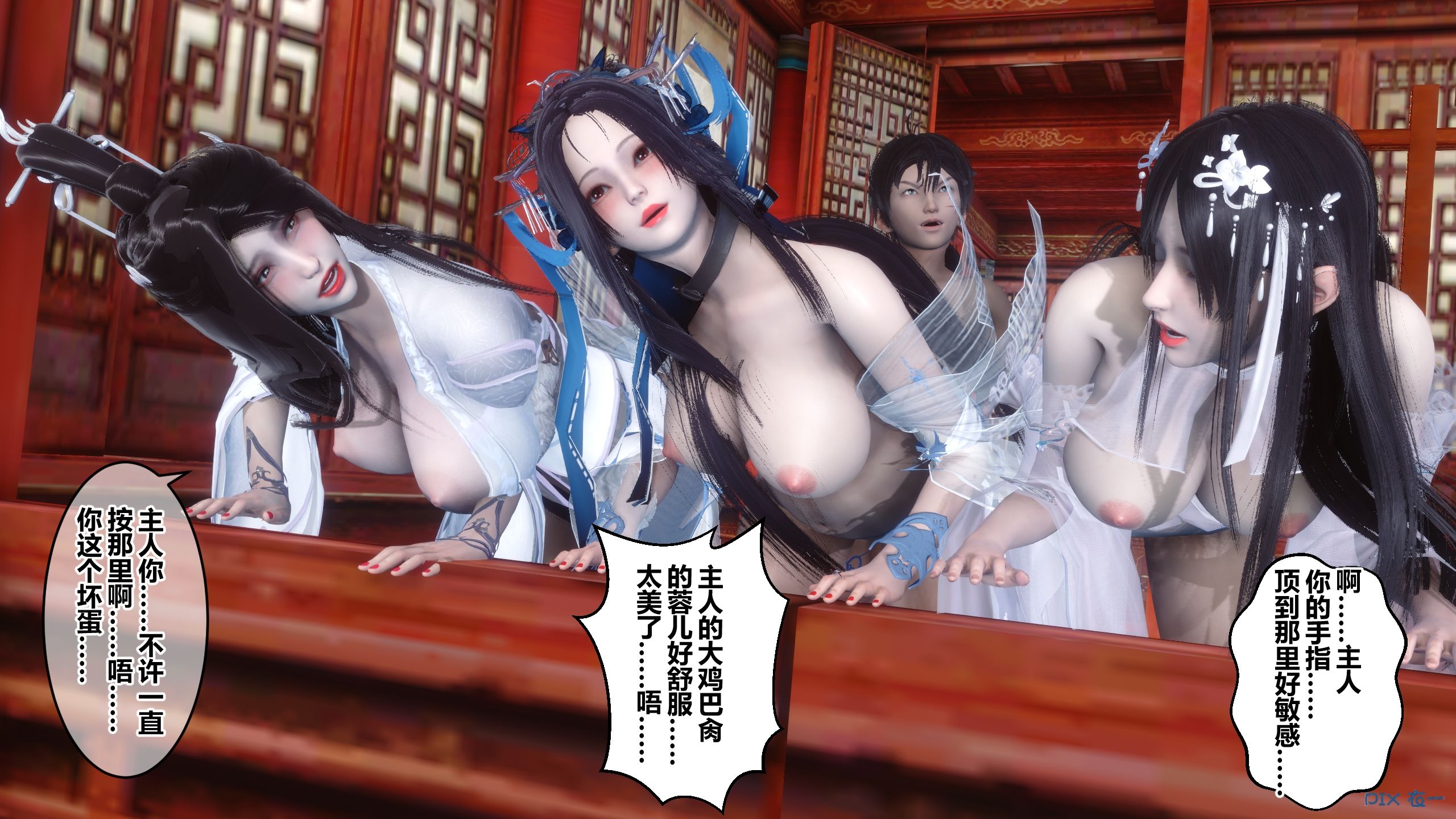 第358页