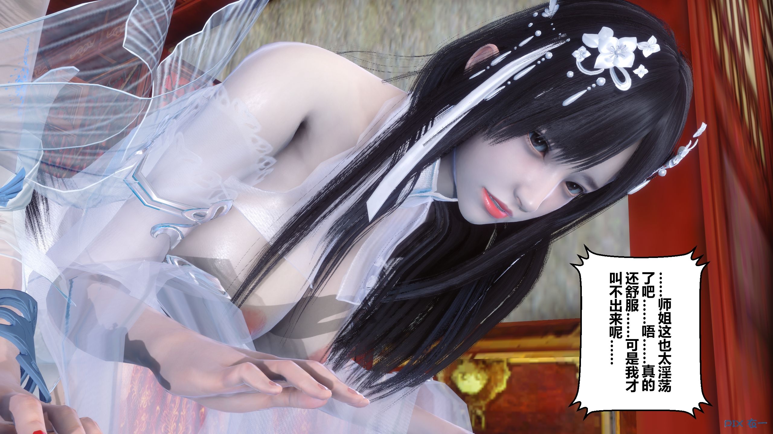 第363页