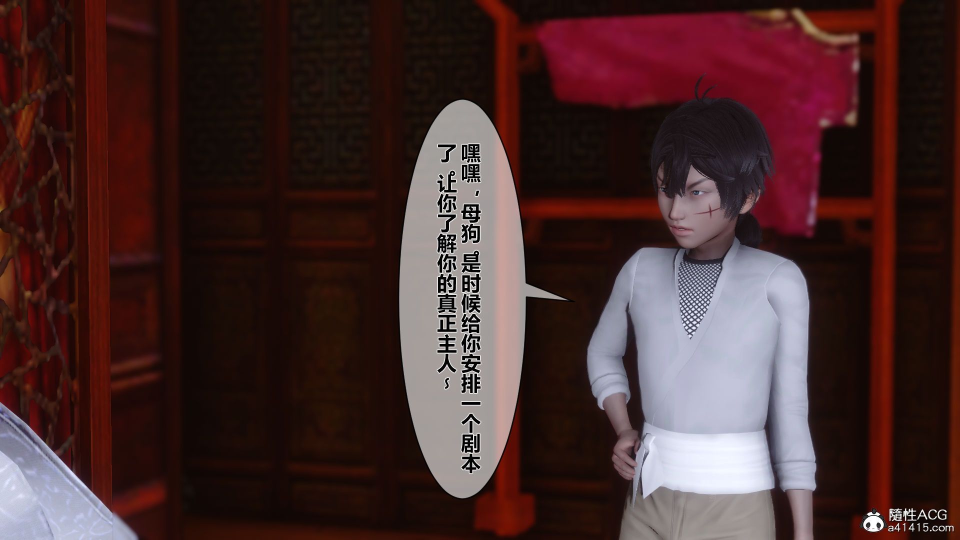 第21页