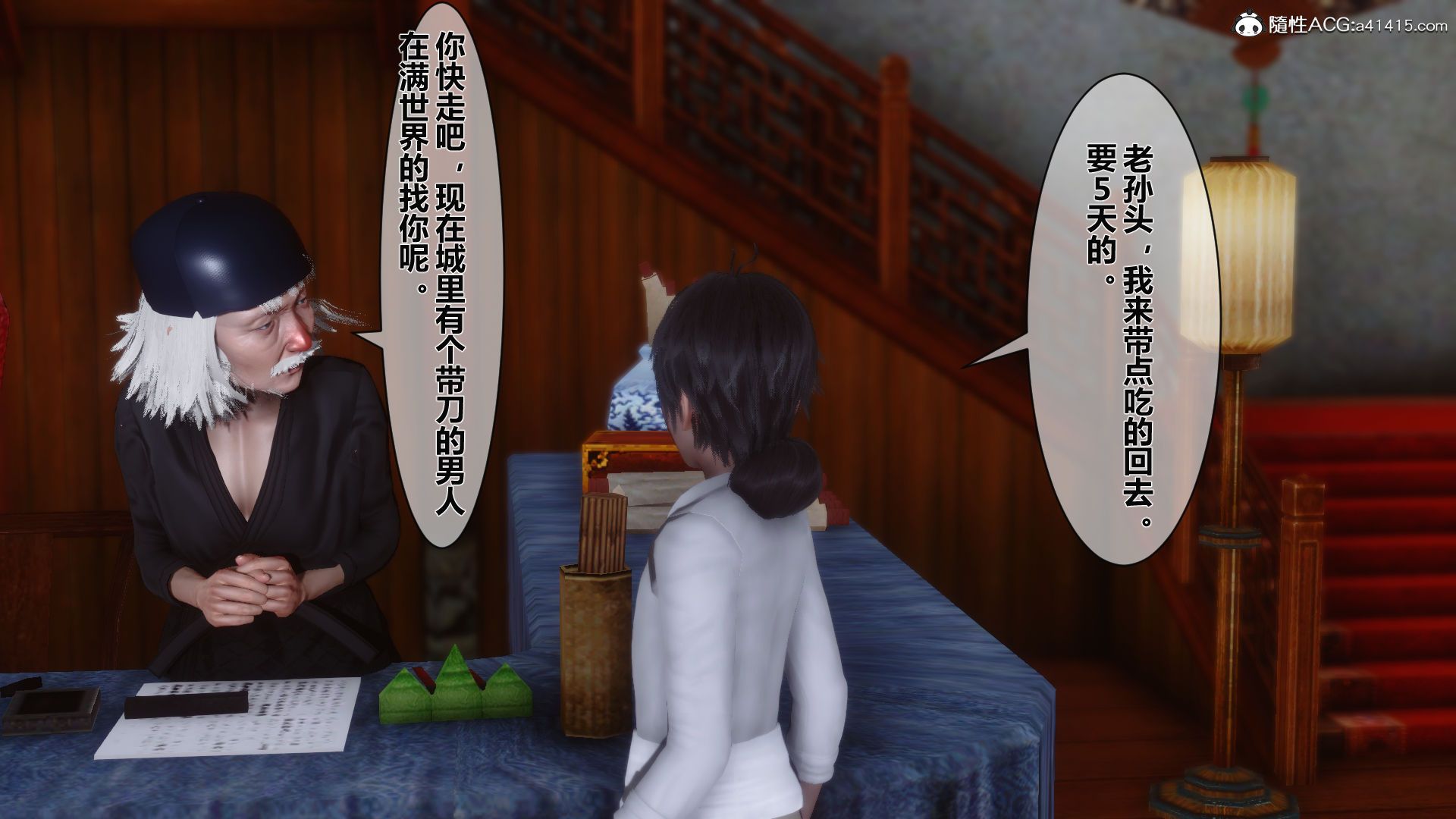 第55页