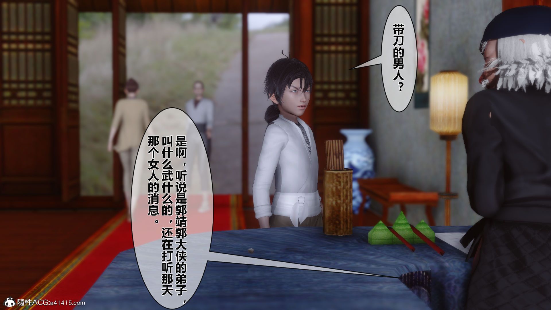 第56页